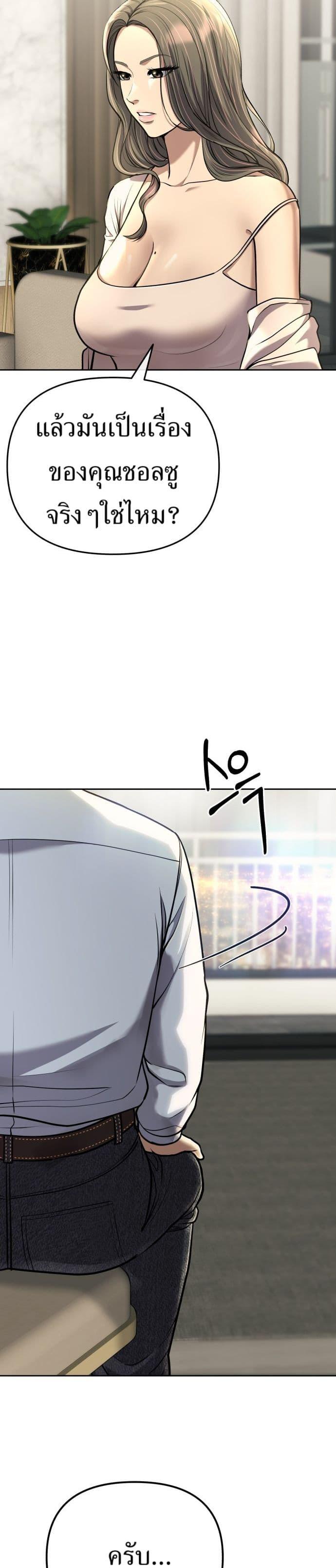 Manga-lc-com อ่านมังงะ อ่านการ์ตูน ออนไลน์ ฟรี New Employee Kim Chul-Soo ตอนที่ 1 2 3 4 5 6 7 8 9 10 11 12 13 14 ฟรี ไม่มีโฆษณา Manga-lc - อ่าน มังงะ อ่าน การ์ตูน ออนไลน์ อ่านมังงะ ฟรี