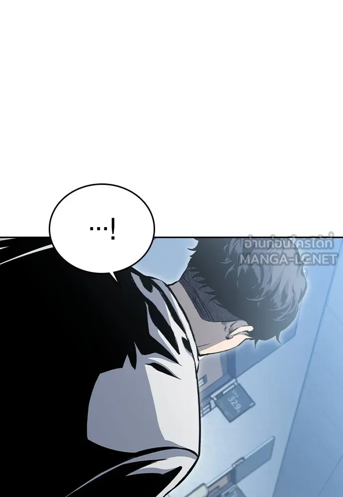 King Game ตอนที่ 100 น้องชายแท้ ๆ รูปที่ 120