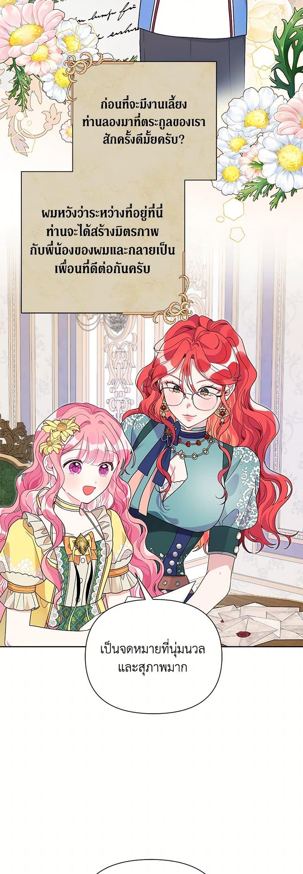 Manga-lc-com อ่านมังงะ อ่านการ์ตูน ออนไลน์ ฟรี The Archvillain’s Daughter-in-Law ตอนที่ 1 2 3 4 5 6 7 8 9 10 11 12 13 14 ฟรี ไม่มีโฆษณา Manga-lc - อ่าน มังงะ อ่าน การ์ตูน ออนไลน์ อ่านมังงะ ฟรี