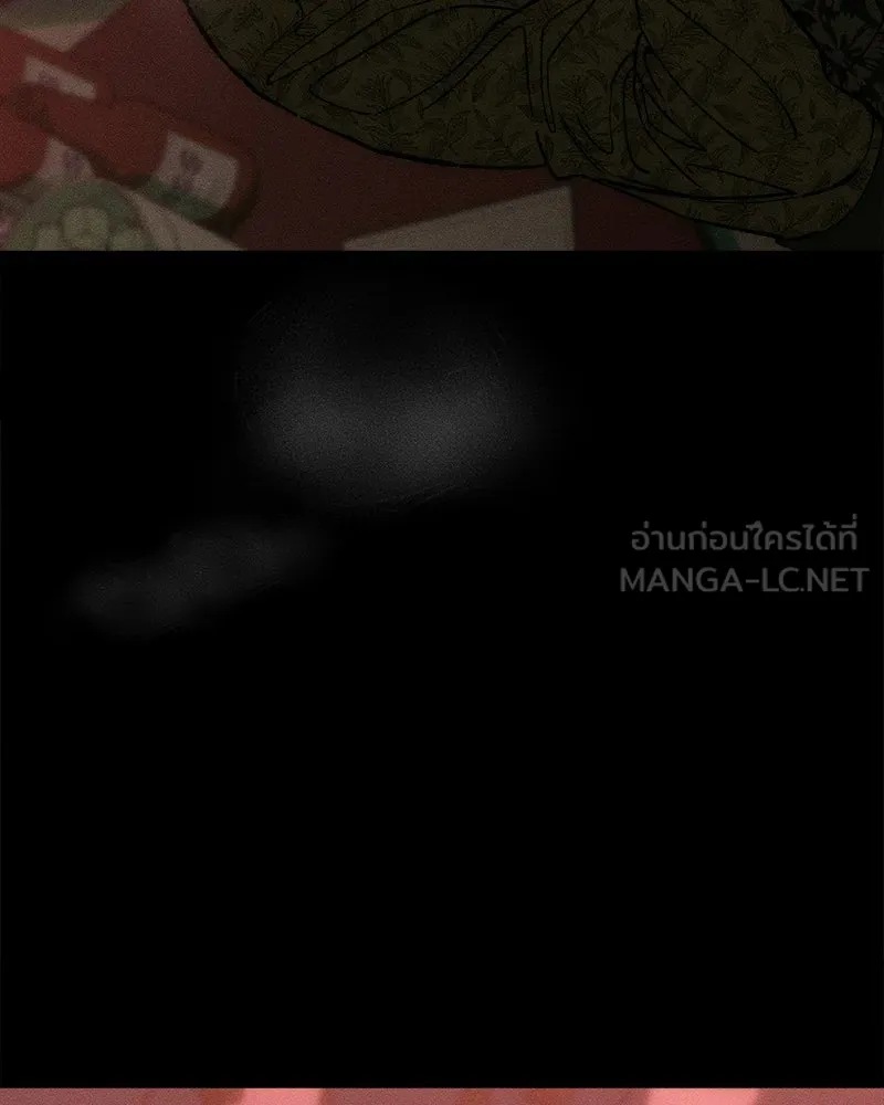 บุปผารุ่มราคะ ตอนที่ 87 รูปที่ 120