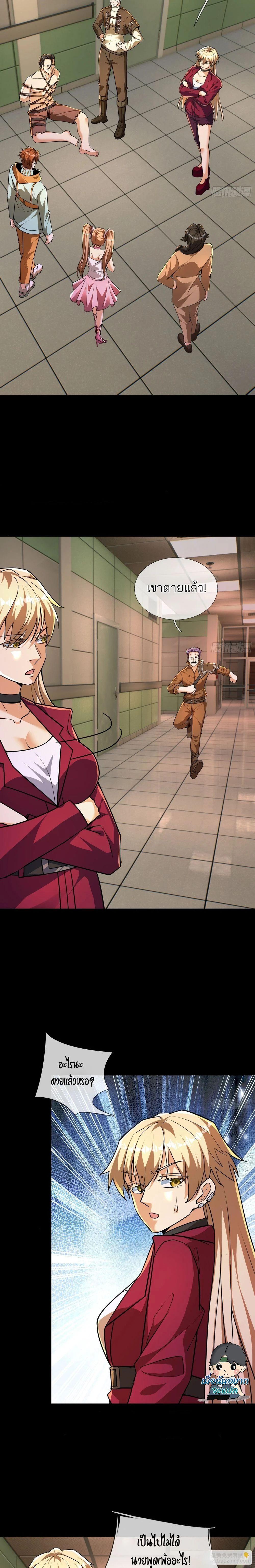 Manga-lc-com อ่านมังงะ อ่านการ์ตูน ออนไลน์ ฟรี Global Horror I Activated a Cheat Custom Mall ตอนที่ 1 2 3 4 5 6 7 8 9 10 11 12 13 14 ฟรี ไม่มีโฆษณา Manga-lc - อ่าน มังงะ อ่าน การ์ตูน ออนไลน์ อ่านมังงะ ฟรี