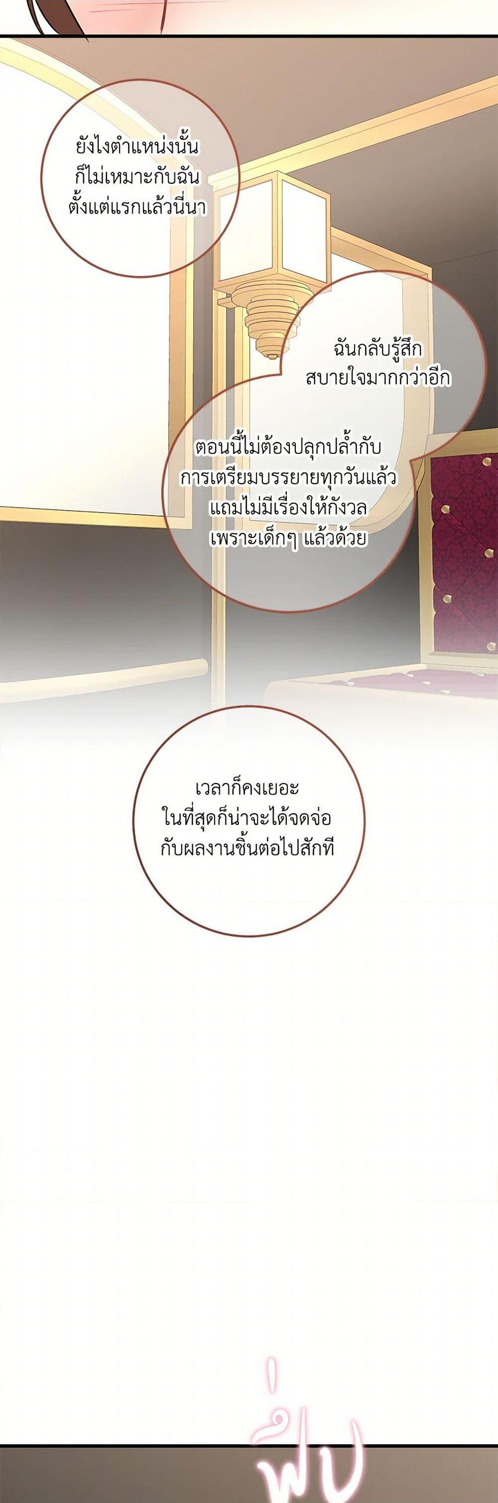 Manga-lc-com อ่านมังงะ อ่านการ์ตูน ออนไลน์ ฟรี Can’t Go Too Far With the Unrelenting Duke ตอนที่ 1 2 3 4 5 6 7 8 9 10 11 12 13 14 ฟรี ไม่มีโฆษณา Manga-lc - อ่าน มังงะ อ่าน การ์ตูน ออนไลน์ อ่านมังงะ ฟรี