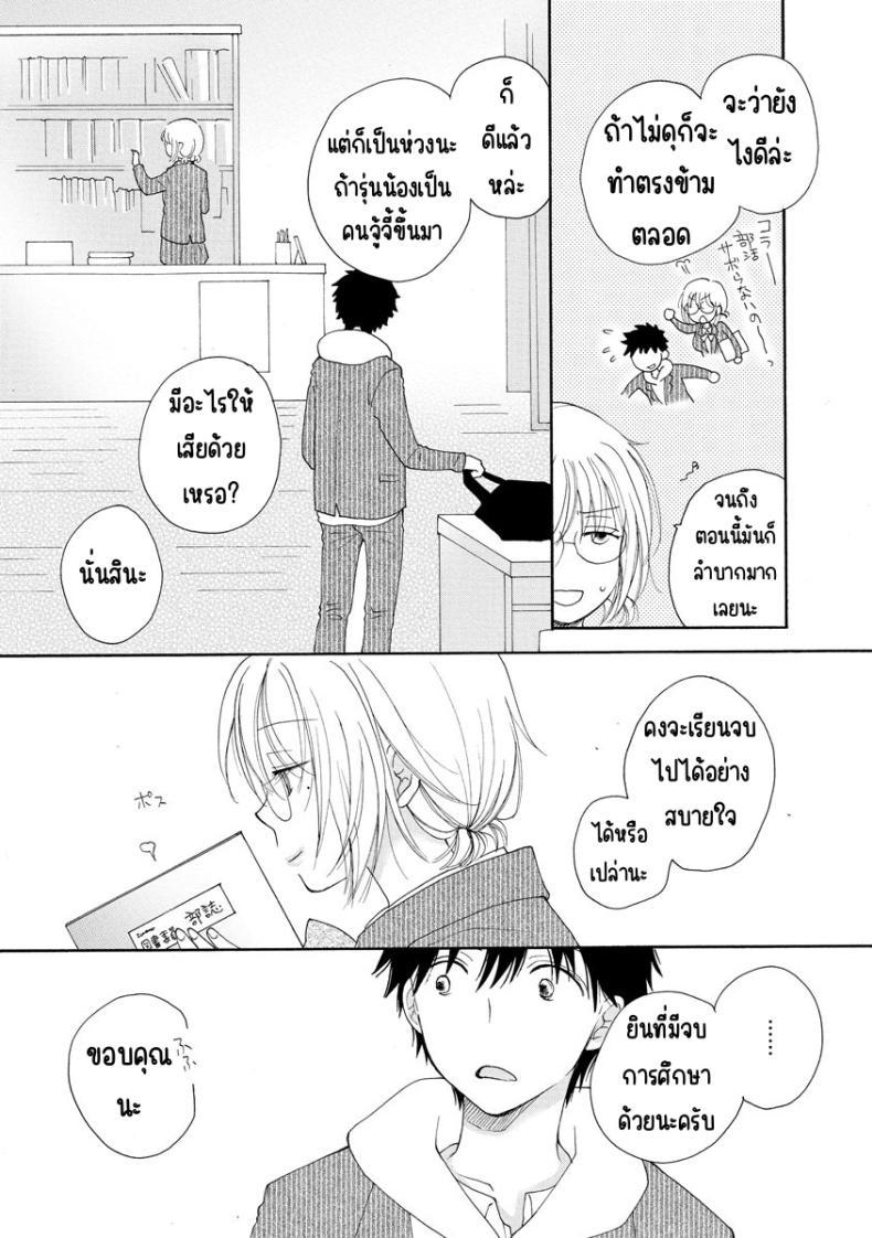 Doujin-Lc- อ่าน โดจิน มังฮวา เกาหลี ญี่ปุ่น จีน แปลไทย สั่งลาหลังเลิกเรียน [Inomoto Rikako] Sayonara Houkago ตอนที่ 1 2 3 4 5 6 7 8 9 10 11 12 13 14 ฟรี ไม่มีโฆษณา อ่าน โดจิน Manhwa เกาหลี ญี่ปุ่น จีน เรามีครบ คัดมาให้เน้นๆ โดจิน 18+ รับประกันความฟินโดย  Doujin Lc