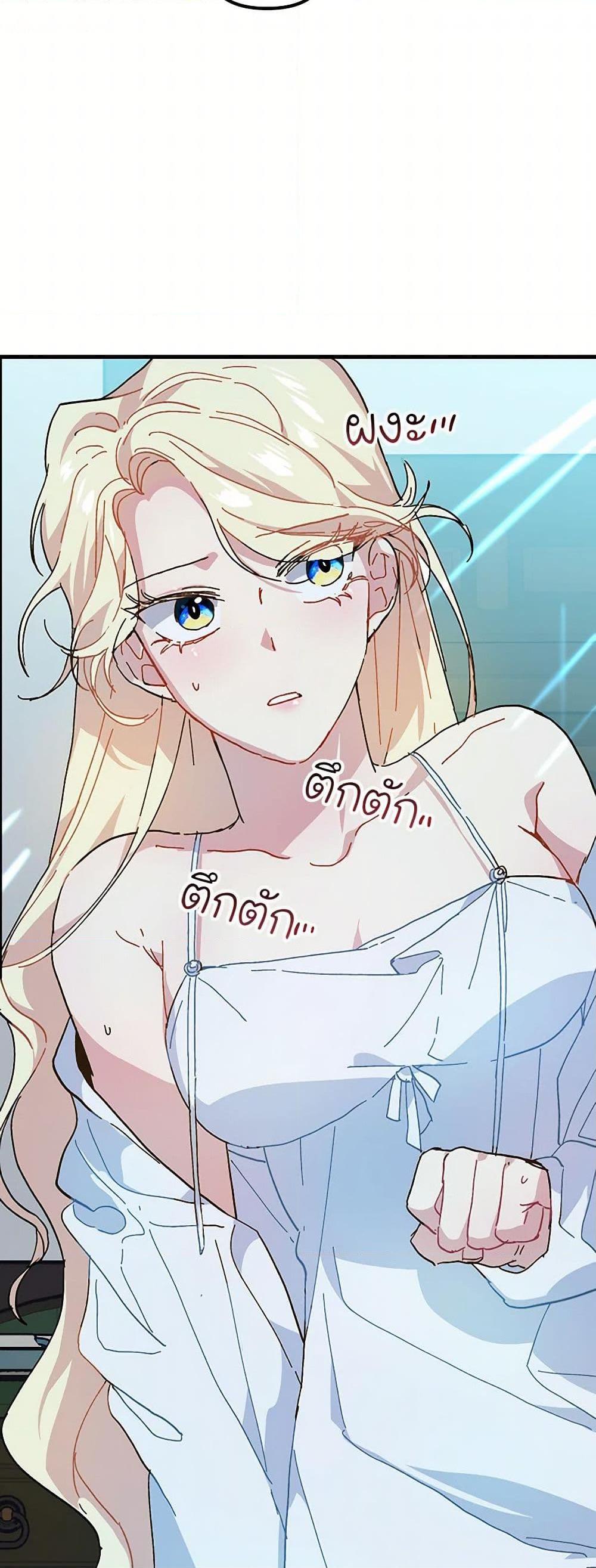 Manga-lc-com อ่านมังงะ อ่านการ์ตูน ออนไลน์ ฟรี The Princess Pretends to Be Crazy ตอนที่ 1 2 3 4 5 6 7 8 9 10 11 12 13 14 ฟรี ไม่มีโฆษณา Manga-lc - อ่าน มังงะ อ่าน การ์ตูน ออนไลน์ อ่านมังงะ ฟรี