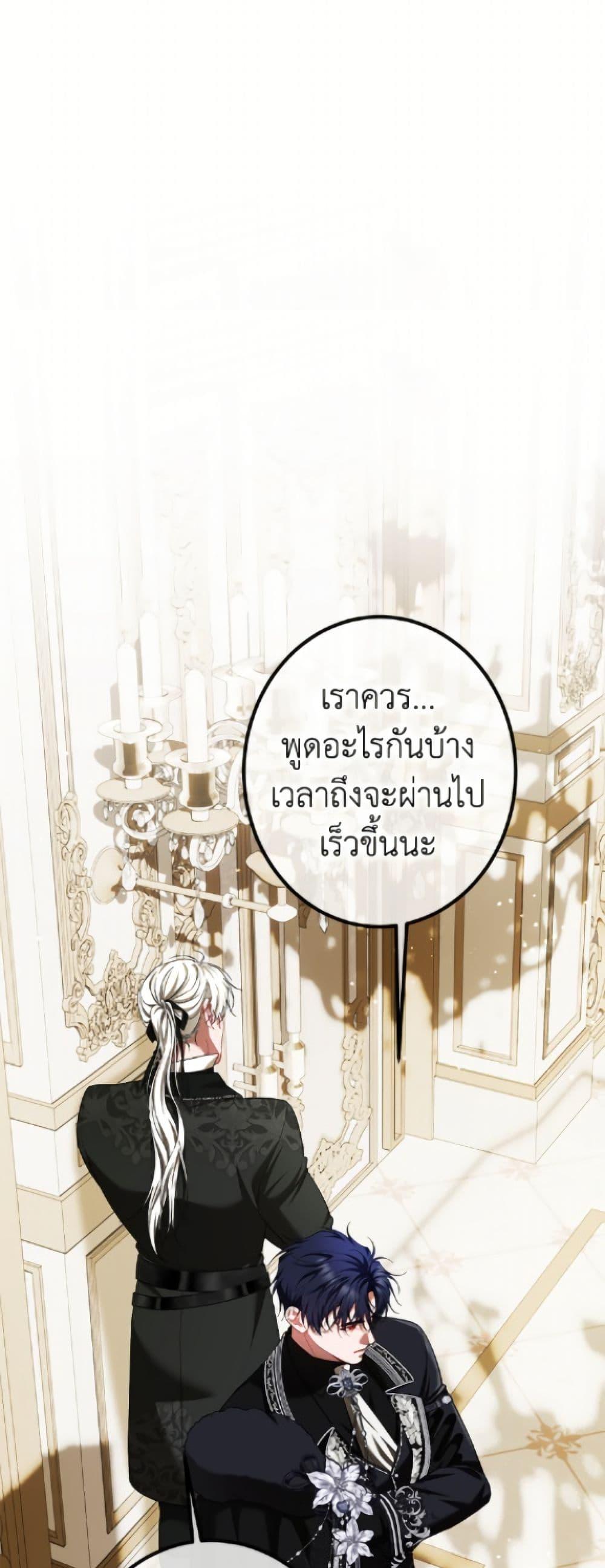 Manga-lc-com อ่านมังงะ อ่านการ์ตูน ออนไลน์ ฟรี Limited Extra time ตอนที่ 1 2 3 4 5 6 7 8 9 10 11 12 13 14 ฟรี ไม่มีโฆษณา Manga-lc - อ่าน มังงะ อ่าน การ์ตูน ออนไลน์ อ่านมังงะ ฟรี