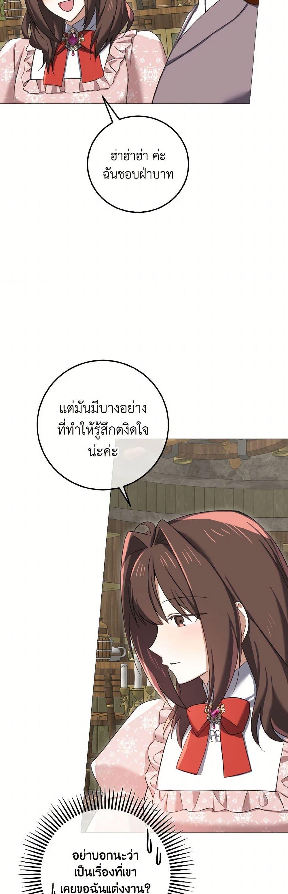 Manga-lc-com อ่านมังงะ อ่านการ์ตูน ออนไลน์ ฟรี Don’t Mess With My Duke Dubless! ตอนที่ 1 2 3 4 5 6 7 8 9 10 11 12 13 14 ฟรี ไม่มีโฆษณา Manga-lc - อ่าน มังงะ อ่าน การ์ตูน ออนไลน์ อ่านมังงะ ฟรี