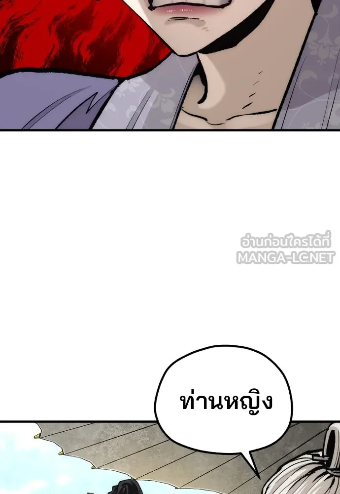 เส้นทางสู่เทพมาร ตอนที่ 134 รูปที่ 57