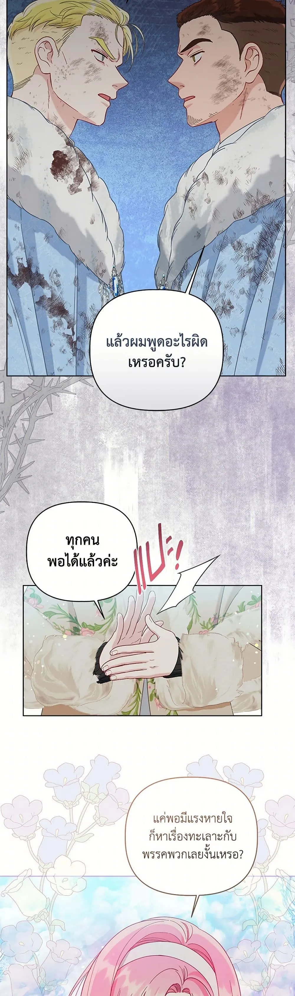 Manga-lc-com อ่านมังงะ อ่านการ์ตูน ออนไลน์ ฟรี The Perks of Being an S-Class Heroine ตอนที่ 1 2 3 4 5 6 7 8 9 10 11 12 13 14 ฟรี ไม่มีโฆษณา Manga-lc - อ่าน มังงะ อ่าน การ์ตูน ออนไลน์ อ่านมังงะ ฟรี