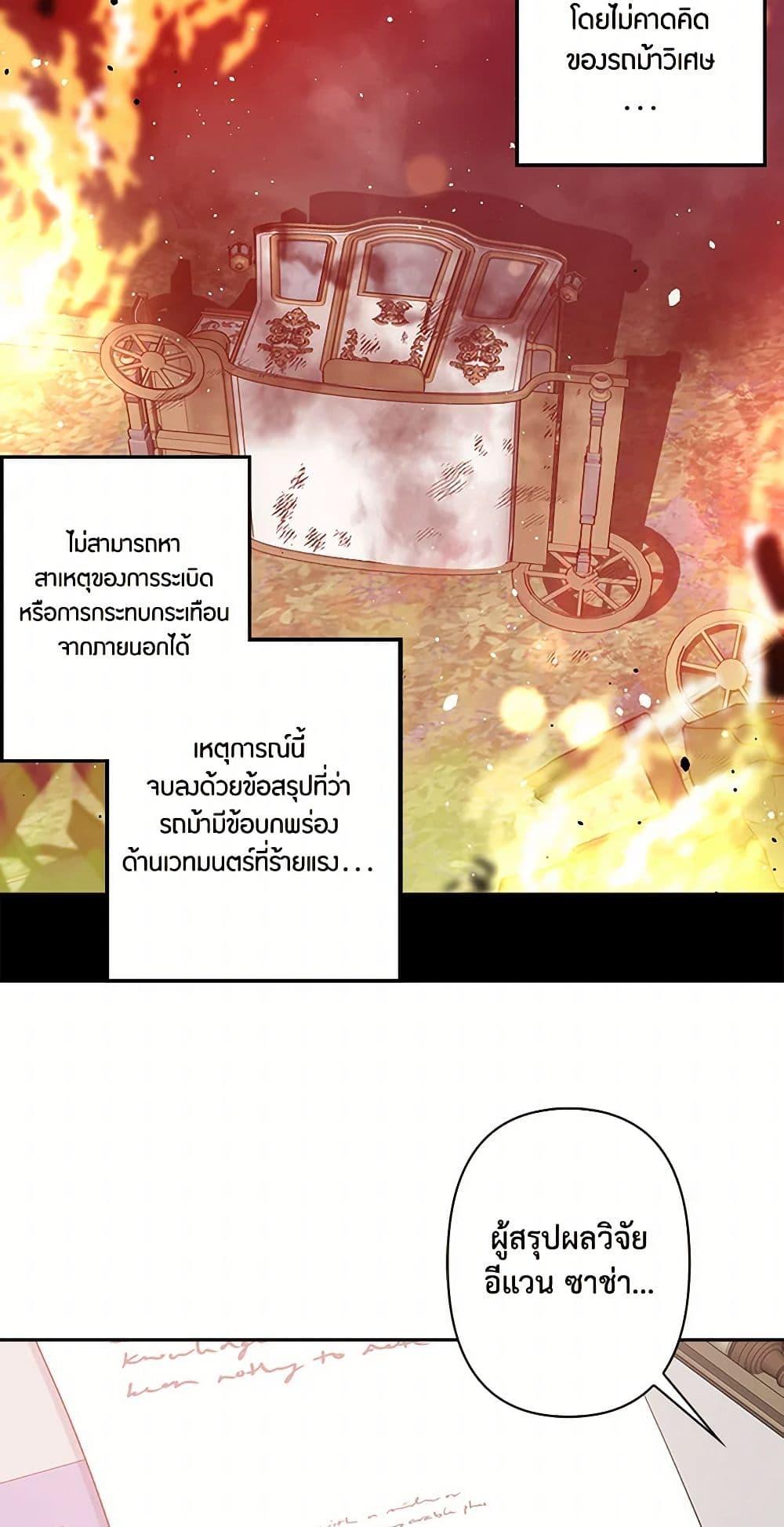 Manga-lc-com อ่านมังงะ อ่านการ์ตูน ออนไลน์ ฟรี Revenge Wedding ตอนที่ 1 2 3 4 5 6 7 8 9 10 11 12 13 14 ฟรี ไม่มีโฆษณา Manga-lc - อ่าน มังงะ อ่าน การ์ตูน ออนไลน์ อ่านมังงะ ฟรี
