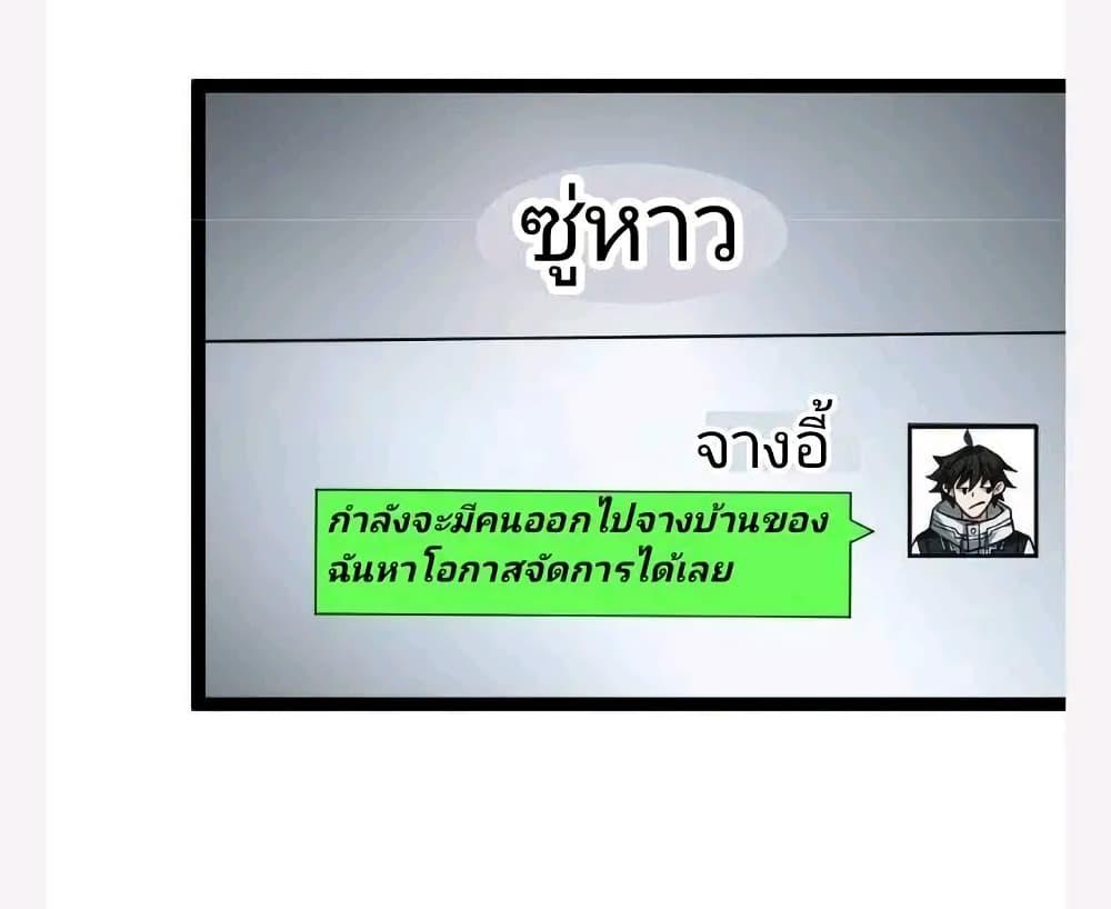 Manga-lc-com อ่านมังงะ อ่านการ์ตูน ออนไลน์ ฟรี Freezing the World I Built a Doomsday Safehouse ตอนที่ 1 2 3 4 5 6 7 8 9 10 11 12 13 14 ฟรี ไม่มีโฆษณา Manga-lc - อ่าน มังงะ อ่าน การ์ตูน ออนไลน์ อ่านมังงะ ฟรี