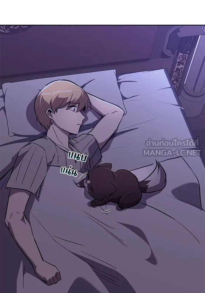 ชีวิตพลิกผันของลอร์ดผู้เกียจคร้าน ตอนที่ 86 มุ่งสู่เส้นทางของแต่ละคน รูปที่ 15