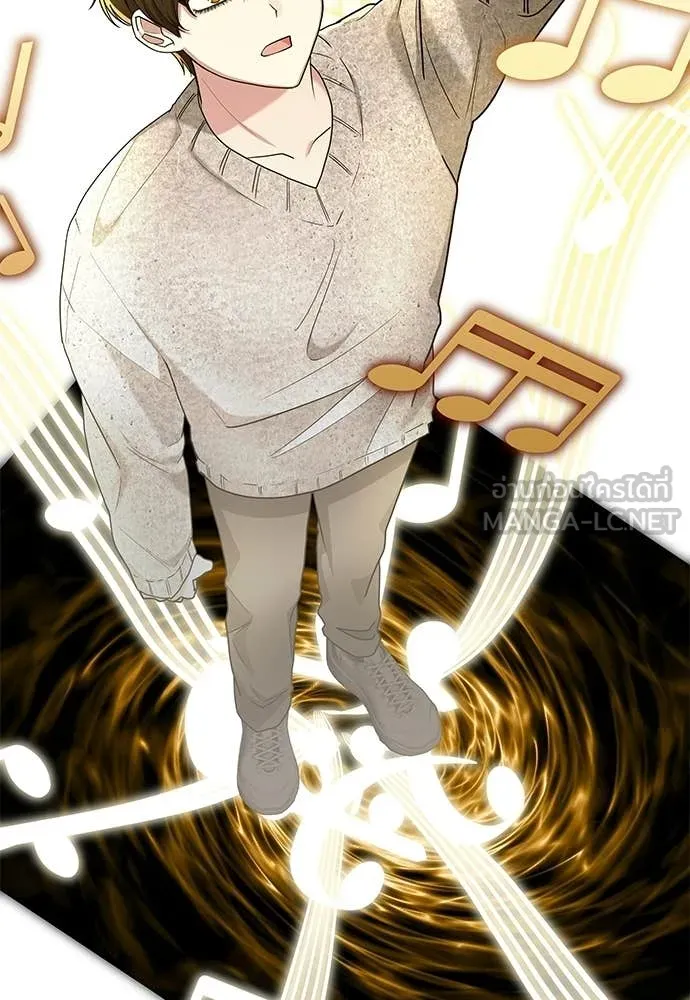 หลานอัจฉริยะ ตอนที่ 78 รูปที่ 57