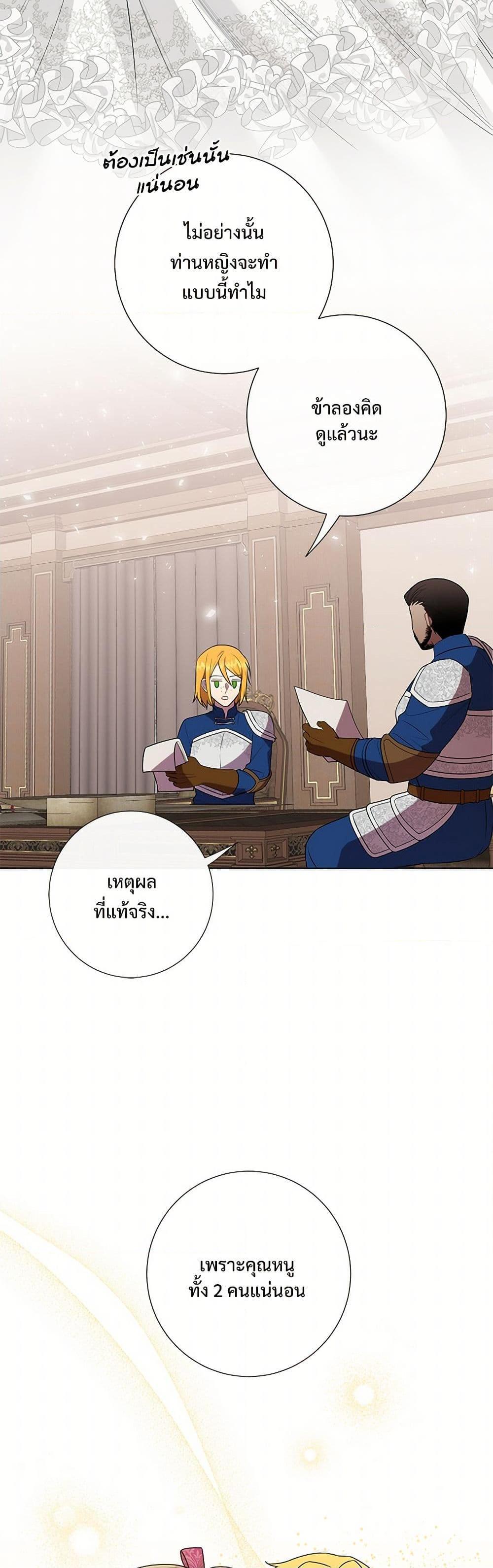 Manga-lc-com อ่านมังงะ อ่านการ์ตูน ออนไลน์ ฟรี Please Don’t Eat Me! ตอนที่ 1 2 3 4 5 6 7 8 9 10 11 12 13 14 ฟรี ไม่มีโฆษณา Manga-lc - อ่าน มังงะ อ่าน การ์ตูน ออนไลน์ อ่านมังงะ ฟรี