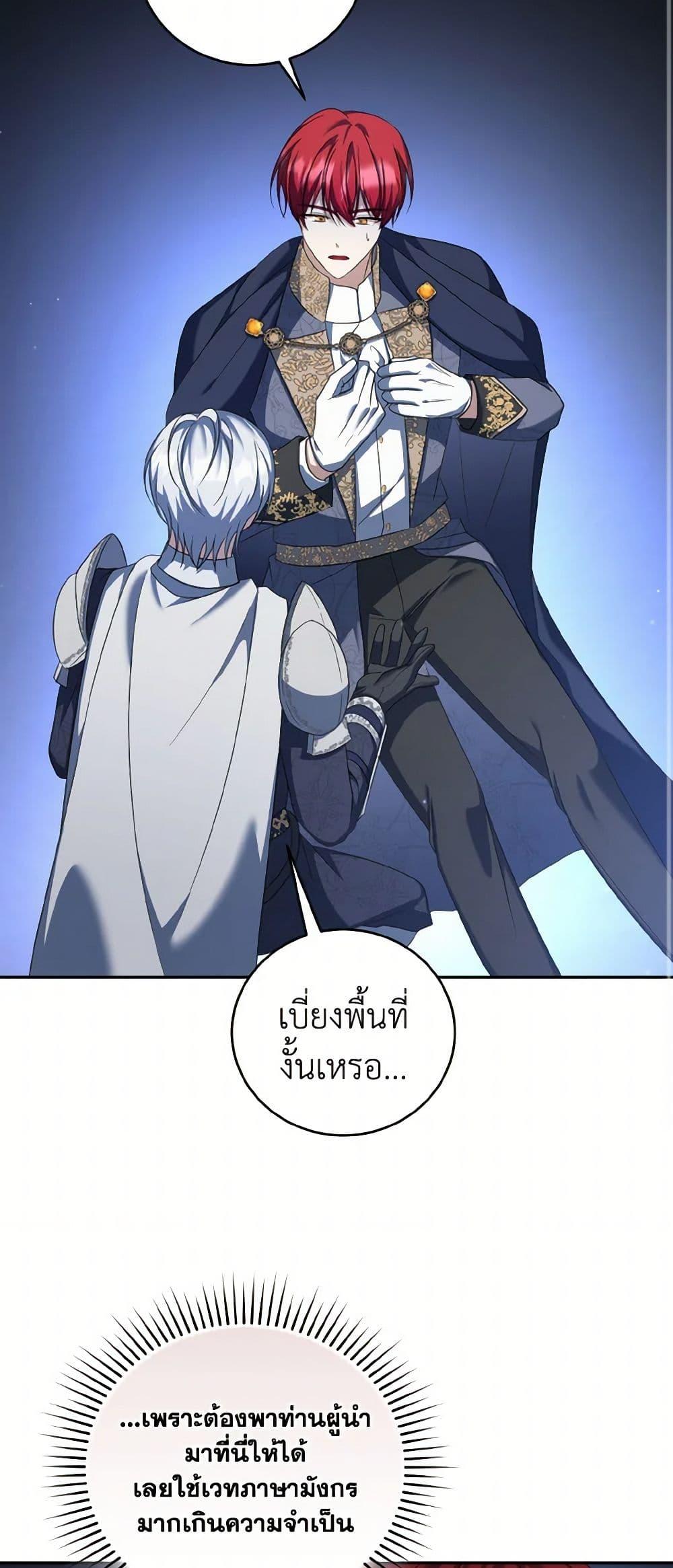 Manga-lc-com อ่านมังงะ อ่านการ์ตูน ออนไลน์ ฟรี I Plan To Become The Master Of A Stolen Family ตอนที่ 1 2 3 4 5 6 7 8 9 10 11 12 13 14 ฟรี ไม่มีโฆษณา Manga-lc - อ่าน มังงะ อ่าน การ์ตูน ออนไลน์ อ่านมังงะ ฟรี