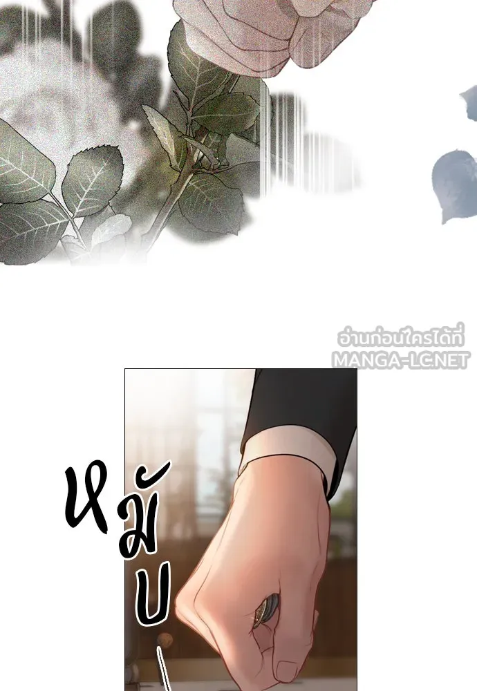 ถ้าไม่ร้อง ก็จงอ้อนวอนซะ ตอนที่ 41 รูปที่ 42