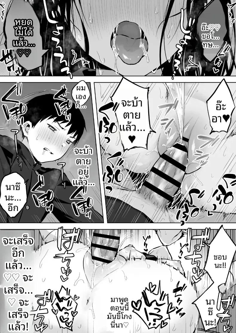 Doujin-Lc- อ่าน โดจิน มังฮวา เกาหลี ญี่ปุ่น จีน แปลไทย กับสาวมัธยมปลายแสนสวยสุดเย้ายวน... ภาคต่อ (Akane) ตอนที่ 1 2 3 4 5 6 7 8 9 10 11 12 13 14 ฟรี ไม่มีโฆษณา อ่าน โดจิน Manhwa เกาหลี ญี่ปุ่น จีน เรามีครบ คัดมาให้เน้นๆ โดจิน 18+ รับประกันความฟินโดย  Doujin Lc