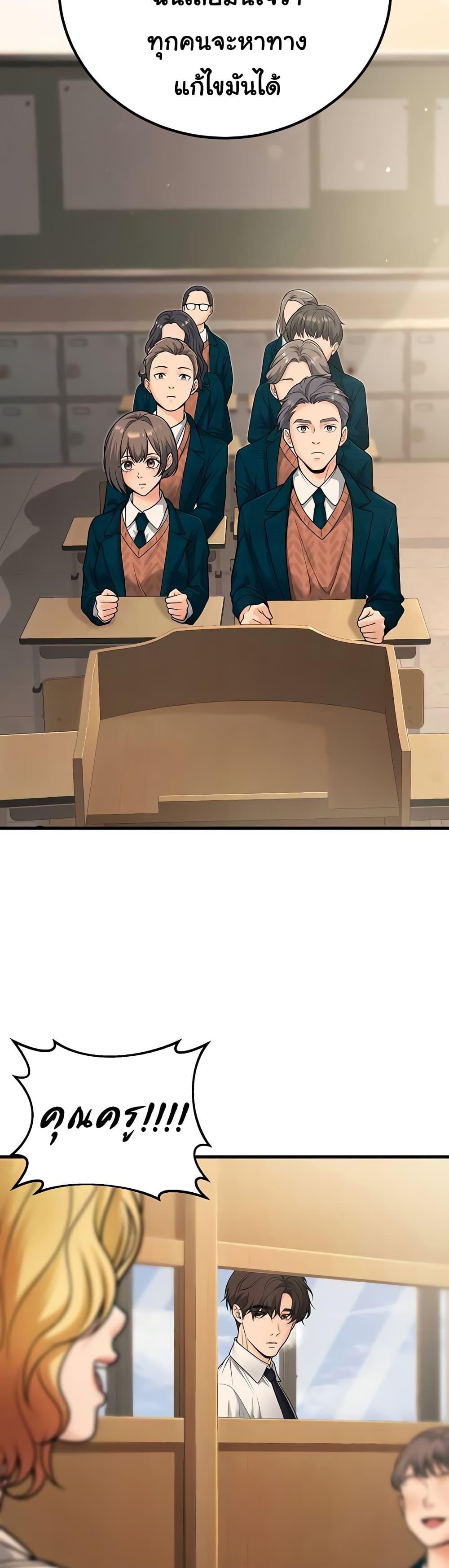 Doujin-Lc- อ่าน โดจิน มังฮวา เกาหลี ญี่ปุ่น จีน แปลไทย My Students Who Became Parents ตอนที่ 1 2 3 4 5 6 7 8 9 10 11 12 13 14 ฟรี ไม่มีโฆษณา อ่าน โดจิน Manhwa เกาหลี ญี่ปุ่น จีน เรามีครบ คัดมาให้เน้นๆ โดจิน 18+ รับประกันความฟินโดย  Doujin Lc