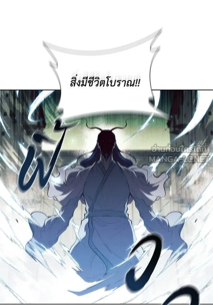 เกิดใหม่ในร่างดยุก ตอนที่ 104 รูปที่ 45