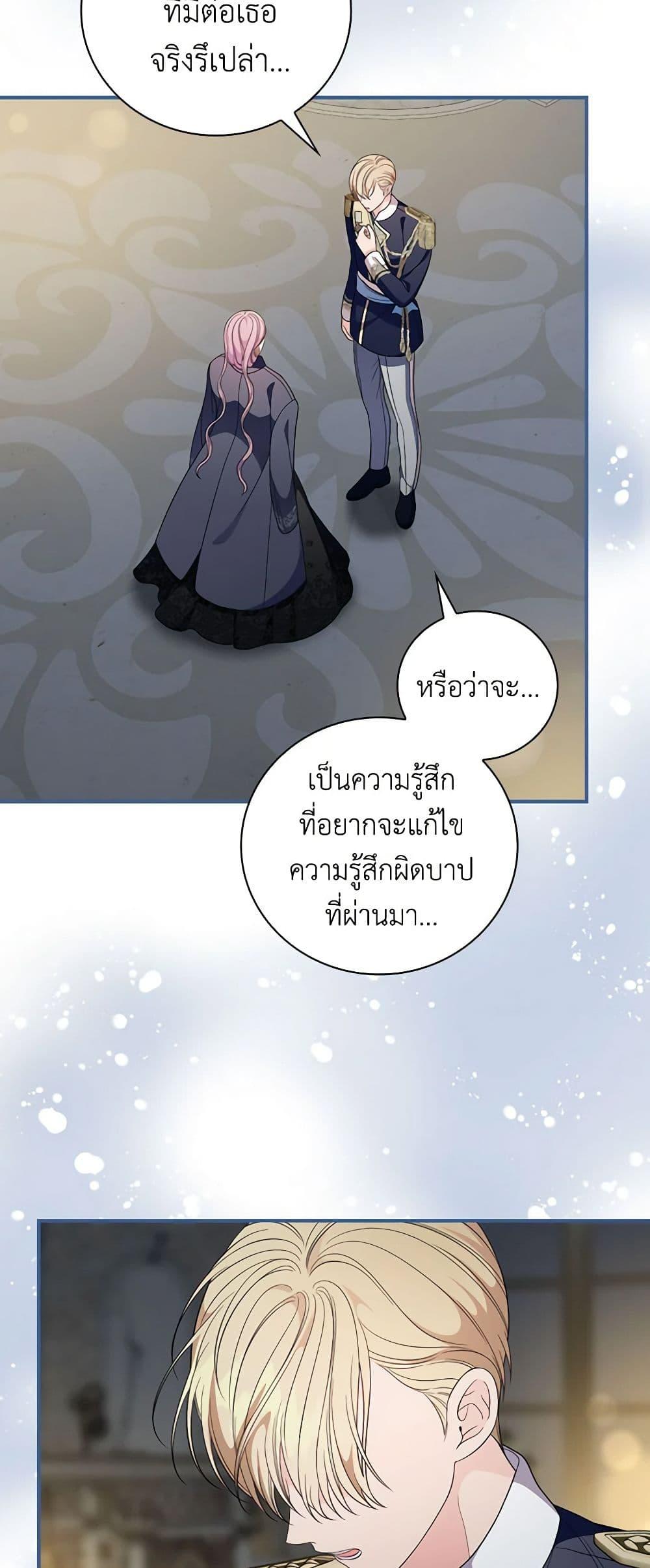 Manga-lc-com อ่านมังงะ อ่านการ์ตูน ออนไลน์ ฟรี Duchess in the Glass House ตอนที่ 1 2 3 4 5 6 7 8 9 10 11 12 13 14 ฟรี ไม่มีโฆษณา Manga-lc - อ่าน มังงะ อ่าน การ์ตูน ออนไลน์ อ่านมังงะ ฟรี