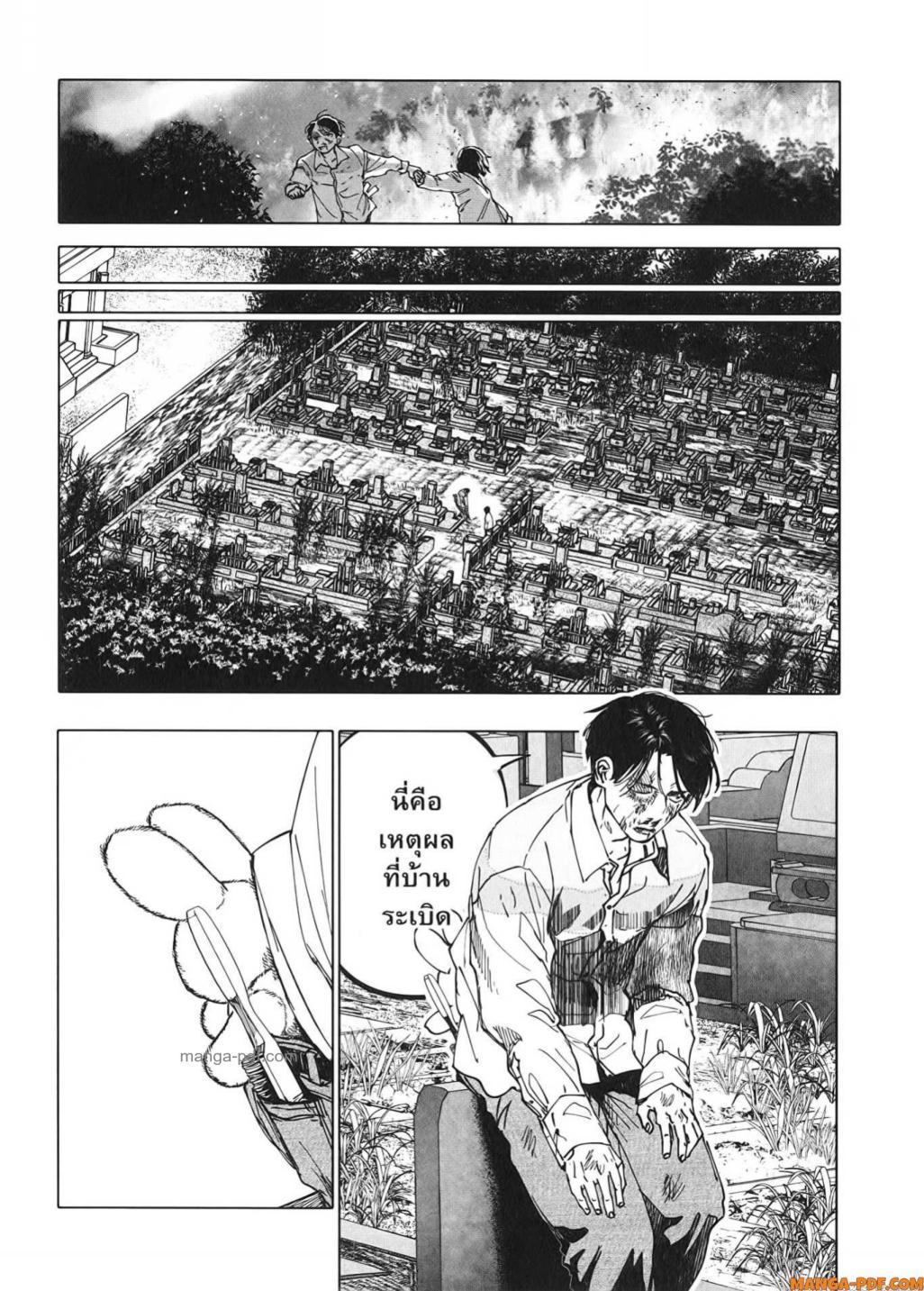 Manga-lc-com อ่านมังงะ อ่านการ์ตูน ออนไลน์ ฟรี After God ตอนที่ 1 2 3 4 5 6 7 8 9 10 11 12 13 14 ฟรี ไม่มีโฆษณา Manga-lc - อ่าน มังงะ อ่าน การ์ตูน ออนไลน์ อ่านมังงะ ฟรี