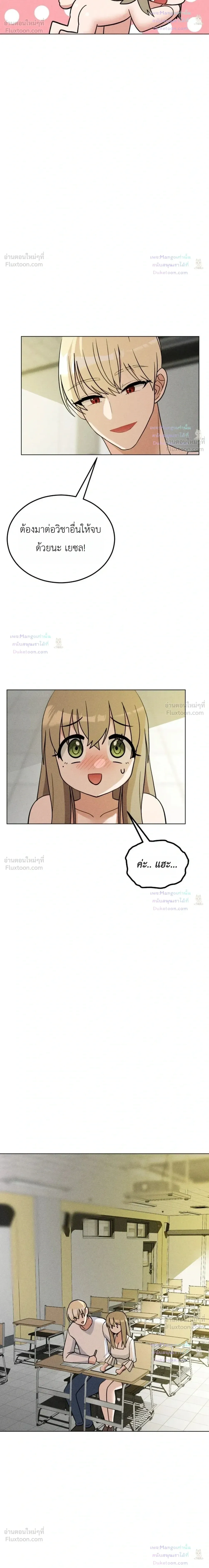 Doujin-Lc- อ่าน โดจิน มังฮวา เกาหลี ญี่ปุ่น จีน แปลไทย Suspicious Tutoring สอนพิเศษสุดเสียว ตอนที่ 1 2 3 4 5 6 7 8 9 10 11 12 13 14 ฟรี ไม่มีโฆษณา อ่าน โดจิน Manhwa เกาหลี ญี่ปุ่น จีน เรามีครบ คัดมาให้เน้นๆ โดจิน 18+ รับประกันความฟินโดย  Doujin Lc