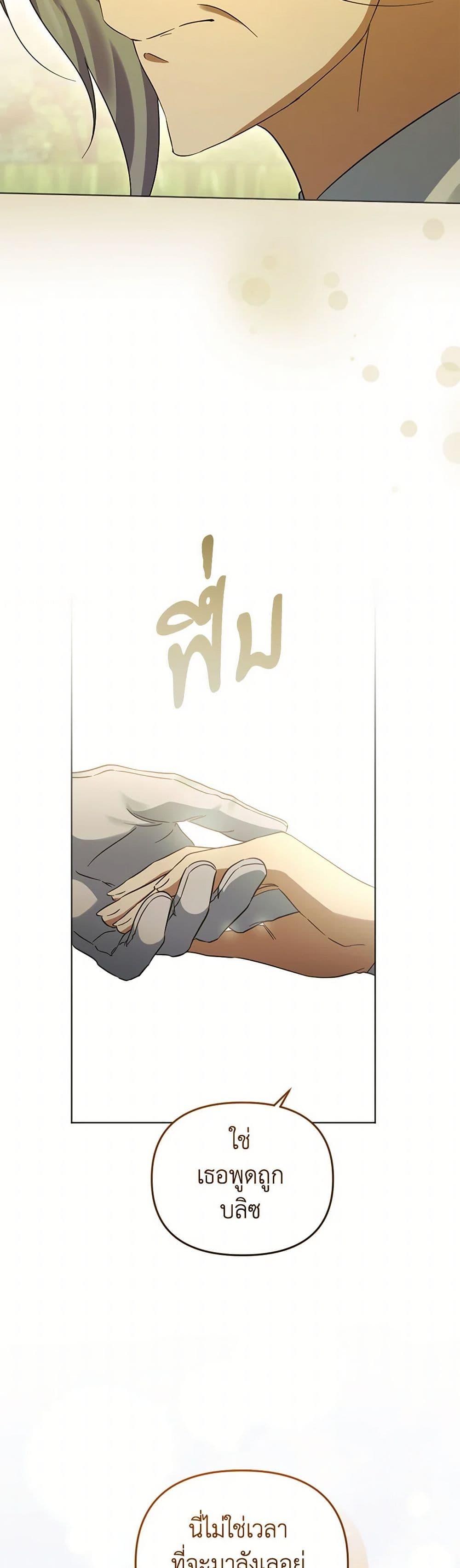 Manga-lc-com อ่านมังงะ อ่านการ์ตูน ออนไลน์ ฟรี You Awakened while I Was Dead ตอนที่ 1 2 3 4 5 6 7 8 9 10 11 12 13 14 ฟรี ไม่มีโฆษณา Manga-lc - อ่าน มังงะ อ่าน การ์ตูน ออนไลน์ อ่านมังงะ ฟรี