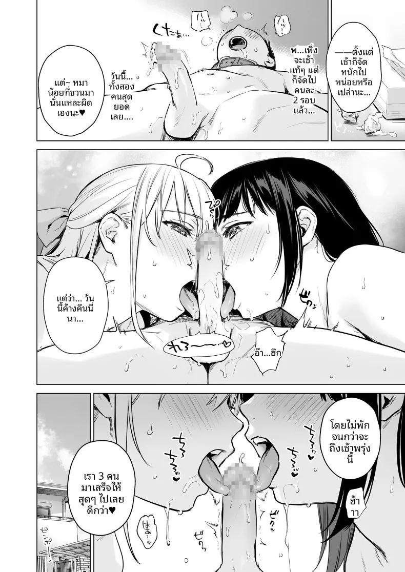 Doujin-Lc- อ่าน โดจิน มังฮวา เกาหลี ญี่ปุ่น จีน แปลไทย เมื่อเเม่ไม่อยู่กัยลูกพี่ลูกน้องทั้งสอง (Umakuchi Shouyu) ตอนที่ 1 2 3 4 5 6 7 8 9 10 11 12 13 14 ฟรี ไม่มีโฆษณา อ่าน โดจิน Manhwa เกาหลี ญี่ปุ่น จีน เรามีครบ คัดมาให้เน้นๆ โดจิน 18+ รับประกันความฟินโดย  Doujin Lc