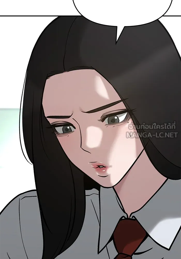 เลวฟาดเลว ตอนที่ 51 รูปที่ 57