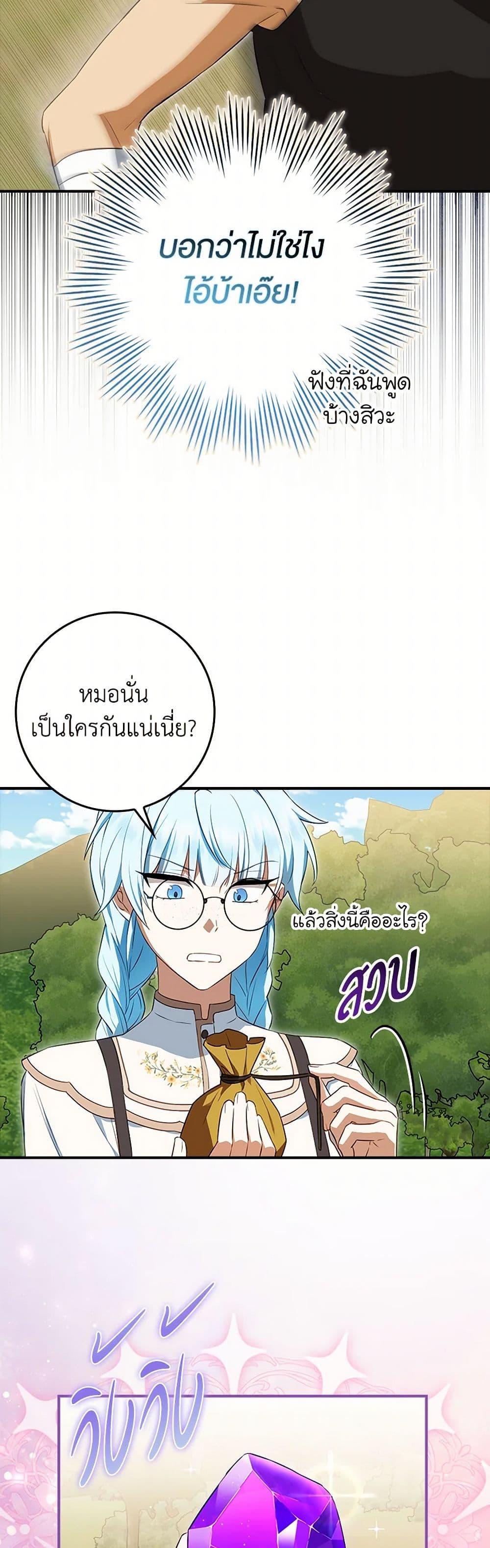 Manga-lc-com อ่านมังงะ อ่านการ์ตูน ออนไลน์ ฟรี The Countdown of My Death Is Spamming My Status Window ตอนที่ 1 2 3 4 5 6 7 8 9 10 11 12 13 14 ฟรี ไม่มีโฆษณา Manga-lc - อ่าน มังงะ อ่าน การ์ตูน ออนไลน์ อ่านมังงะ ฟรี