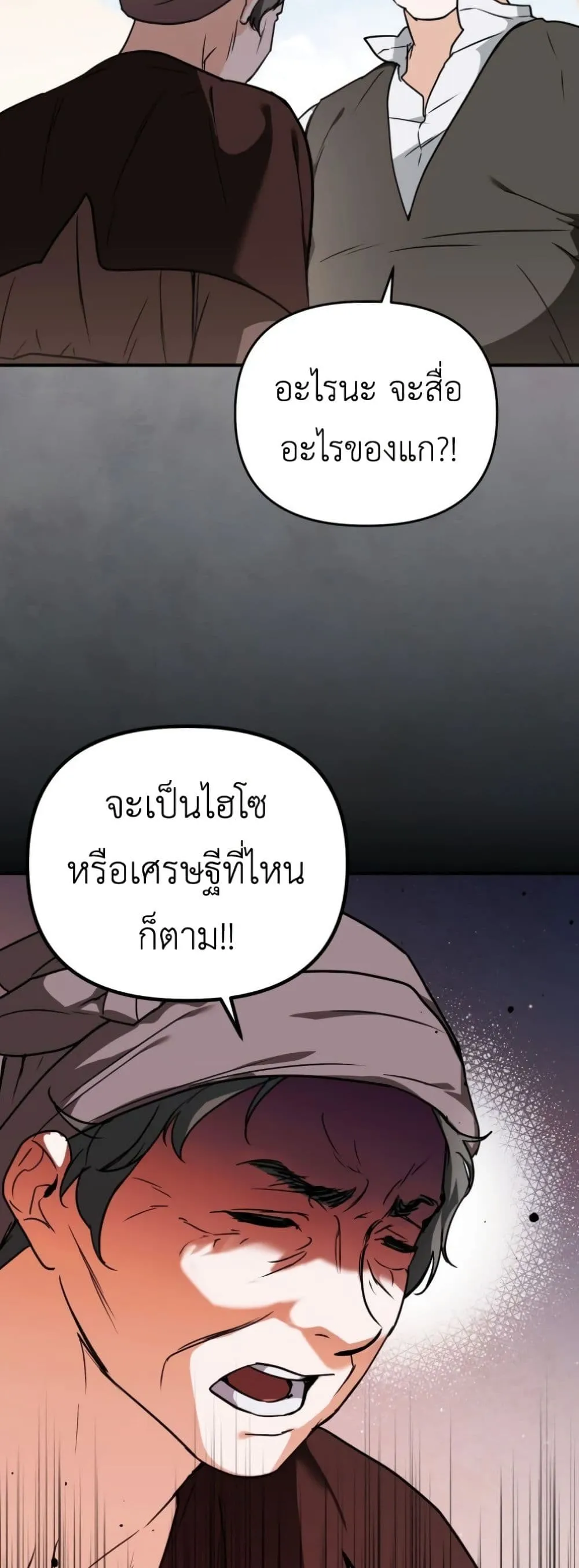Manga-lc-com อ่านมังงะ อ่านการ์ตูน ออนไลน์ ฟรี Secretly Strong and Searching for My Daddy ตอนที่ 1 2 3 4 5 6 7 8 9 10 11 12 13 14 ฟรี ไม่มีโฆษณา Manga-lc - อ่าน มังงะ อ่าน การ์ตูน ออนไลน์ อ่านมังงะ ฟรี