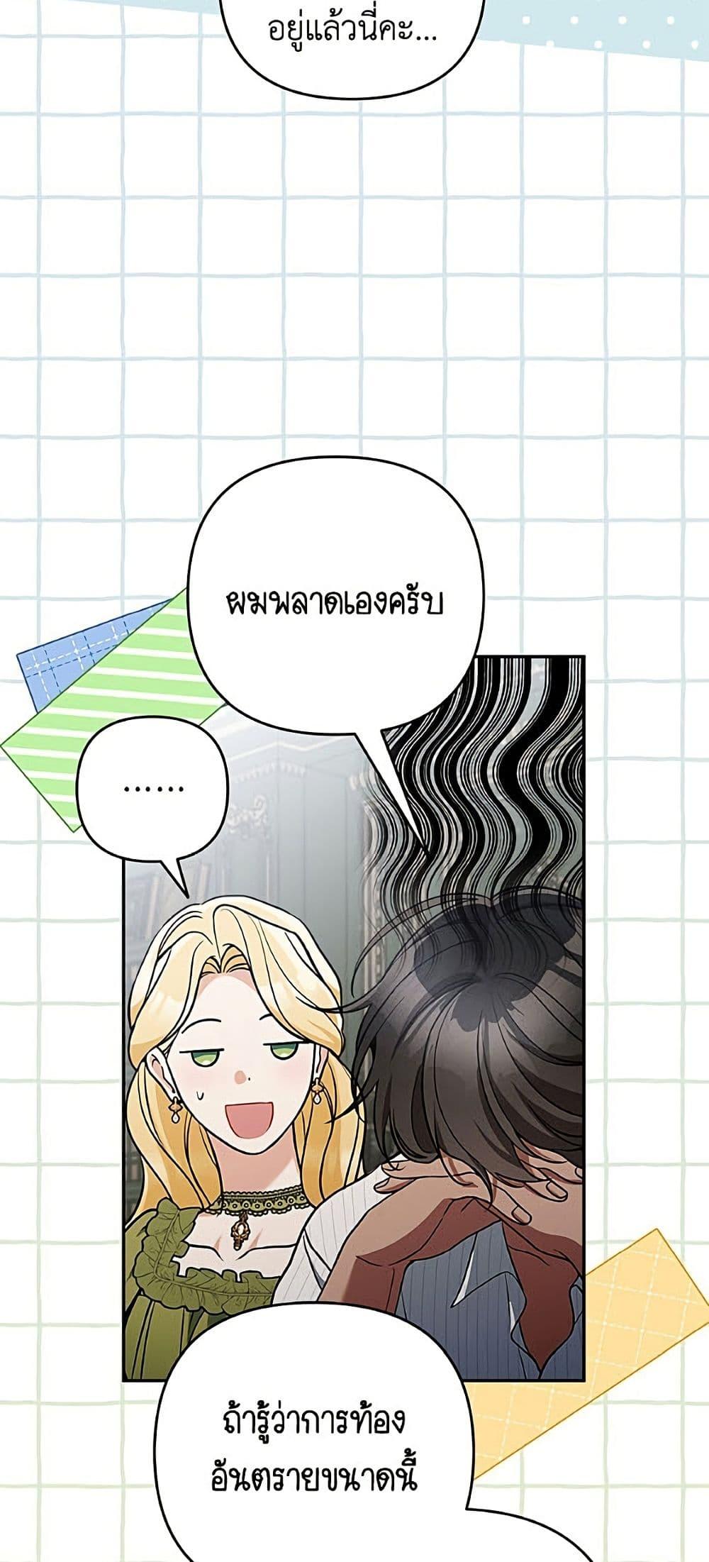 Manga-lc-com อ่านมังงะ อ่านการ์ตูน ออนไลน์ ฟรี Please Don’t Come To The Villainess’ Stationery Store! ตอนที่ 1 2 3 4 5 6 7 8 9 10 11 12 13 14 ฟรี ไม่มีโฆษณา Manga-lc - อ่าน มังงะ อ่าน การ์ตูน ออนไลน์ อ่านมังงะ ฟรี