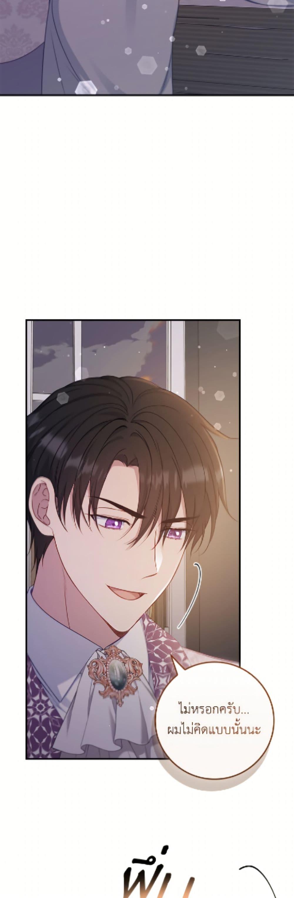 Manga-lc-com อ่านมังงะ อ่านการ์ตูน ออนไลน์ ฟรี Fakes Don’t Want To Be Real ตอนที่ 1 2 3 4 5 6 7 8 9 10 11 12 13 14 ฟรี ไม่มีโฆษณา Manga-lc - อ่าน มังงะ อ่าน การ์ตูน ออนไลน์ อ่านมังงะ ฟรี