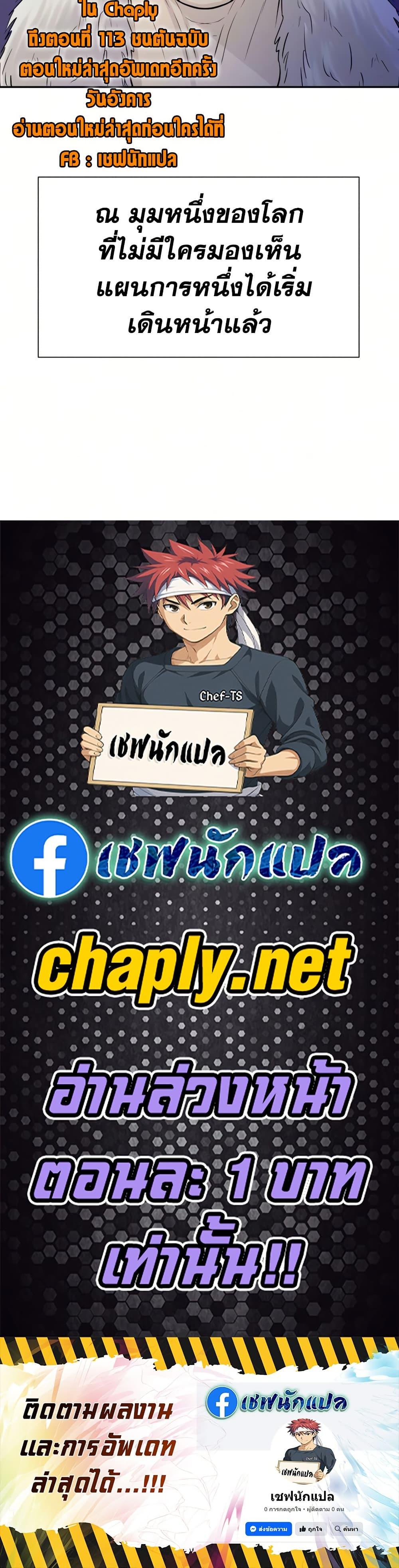 Manga-lc-com อ่านมังงะ อ่านการ์ตูน ออนไลน์ ฟรี Genius Grandson of the Loan Shark King ตอนที่ 1 2 3 4 5 6 7 8 9 10 11 12 13 14 ฟรี ไม่มีโฆษณา Manga-lc - อ่าน มังงะ อ่าน การ์ตูน ออนไลน์ อ่านมังงะ ฟรี