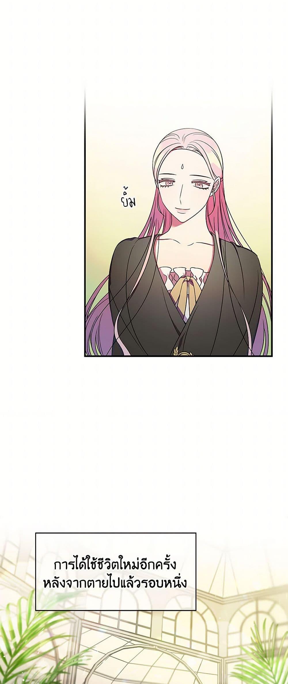 Manga-lc-com อ่านมังงะ อ่านการ์ตูน ออนไลน์ ฟรี Duchess in the Glass House ตอนที่ 1 2 3 4 5 6 7 8 9 10 11 12 13 14 ฟรี ไม่มีโฆษณา Manga-lc - อ่าน มังงะ อ่าน การ์ตูน ออนไลน์ อ่านมังงะ ฟรี