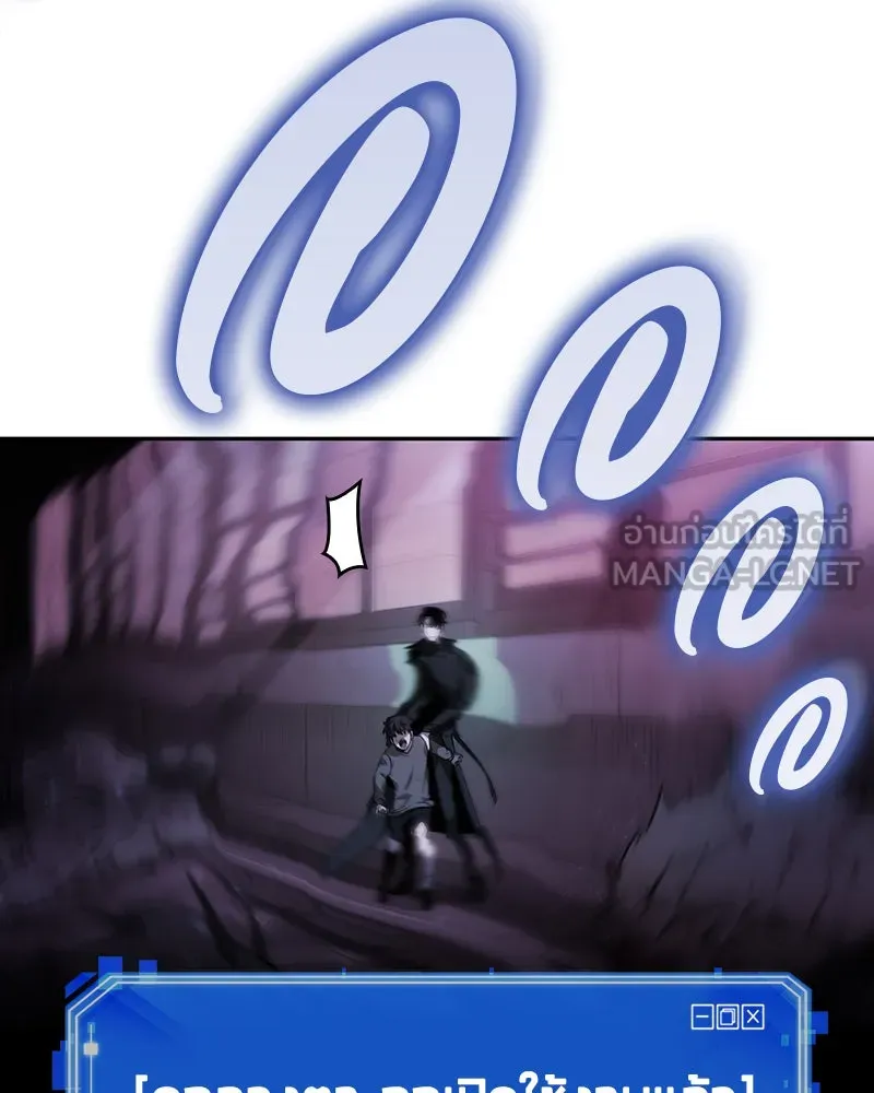 Omniscient Reader อ่านชะตาวันสิ้นโลก ตอนที่ 7 เจ้าของตึก (6) รูปที่ 18