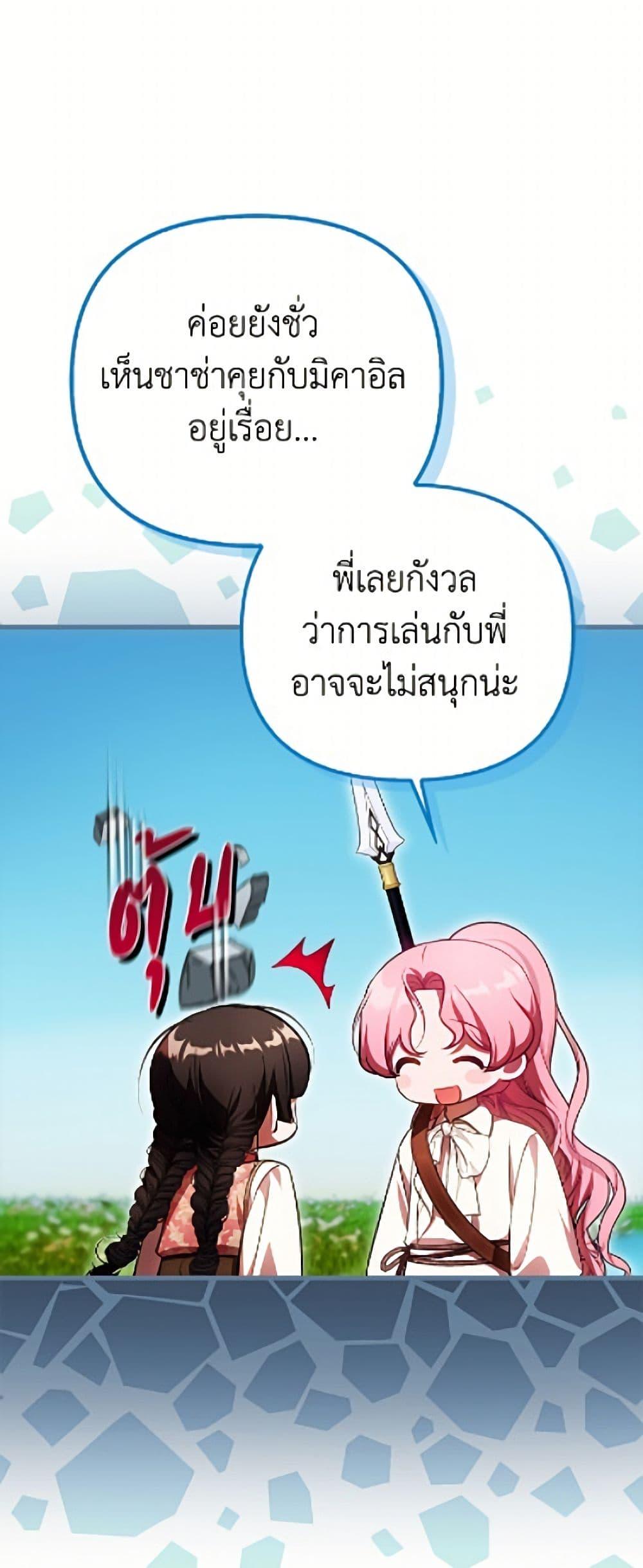 Manga-lc-com อ่านมังงะ อ่านการ์ตูน ออนไลน์ ฟรี It’s My First Time Being Loved ตอนที่ 1 2 3 4 5 6 7 8 9 10 11 12 13 14 ฟรี ไม่มีโฆษณา Manga-lc - อ่าน มังงะ อ่าน การ์ตูน ออนไลน์ อ่านมังงะ ฟรี