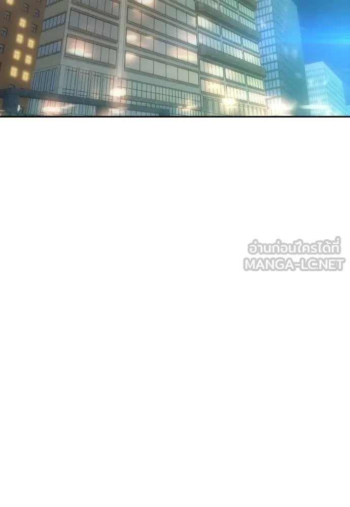 หลานอัจฉริยะ ตอนที่ 82 รูปที่ 69