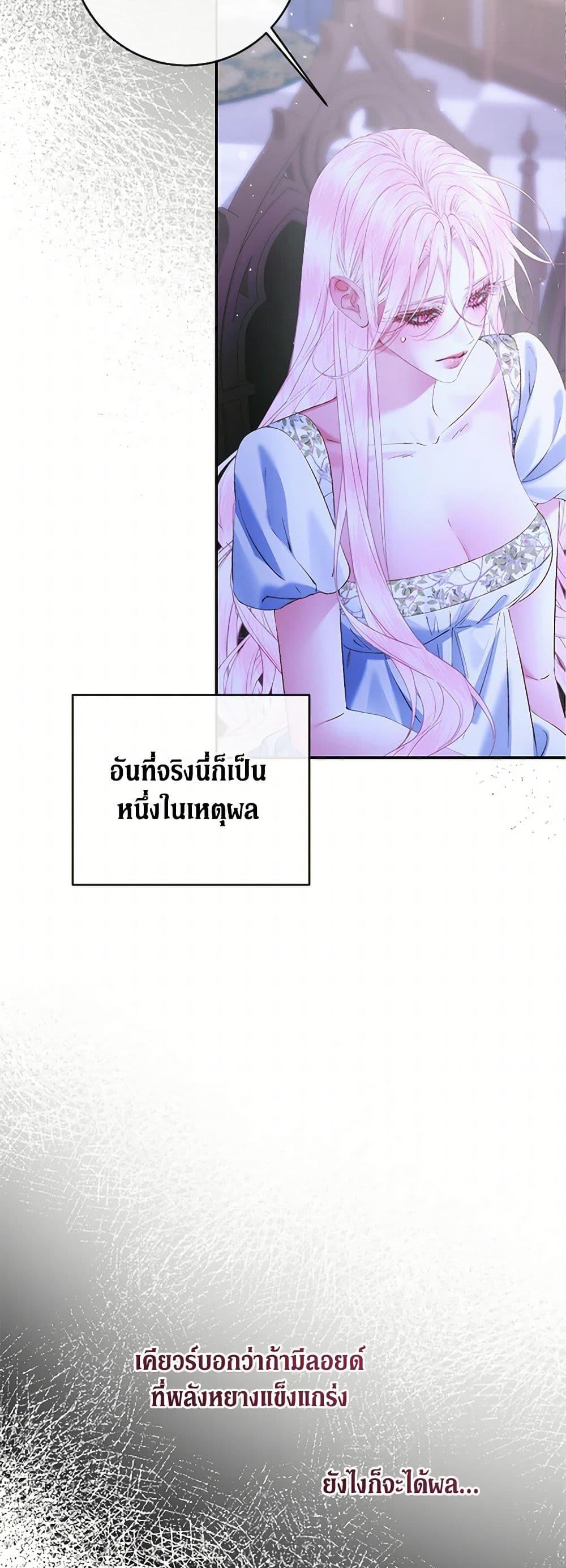 Manga-lc-com อ่านมังงะ อ่านการ์ตูน ออนไลน์ ฟรี Becoming The Villain’s Family ตอนที่ 1 2 3 4 5 6 7 8 9 10 11 12 13 14 ฟรี ไม่มีโฆษณา Manga-lc - อ่าน มังงะ อ่าน การ์ตูน ออนไลน์ อ่านมังงะ ฟรี