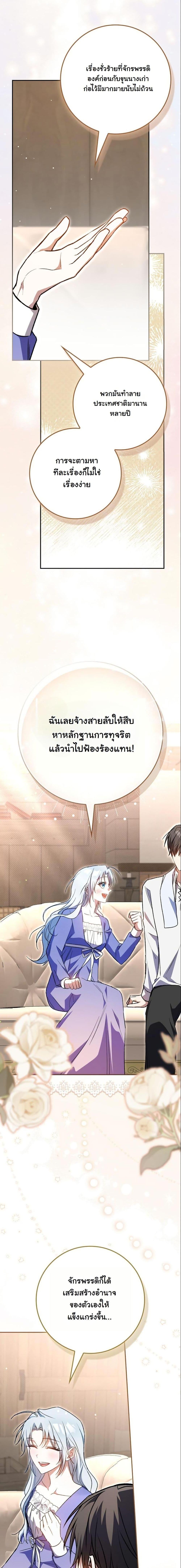 Manga-lc-com อ่านมังงะ อ่านการ์ตูน ออนไลน์ ฟรี My Contract Husband Resembles the Male Protagonist ตอนที่ 1 2 3 4 5 6 7 8 9 10 11 12 13 14 ฟรี ไม่มีโฆษณา Manga-lc - อ่าน มังงะ อ่าน การ์ตูน ออนไลน์ อ่านมังงะ ฟรี