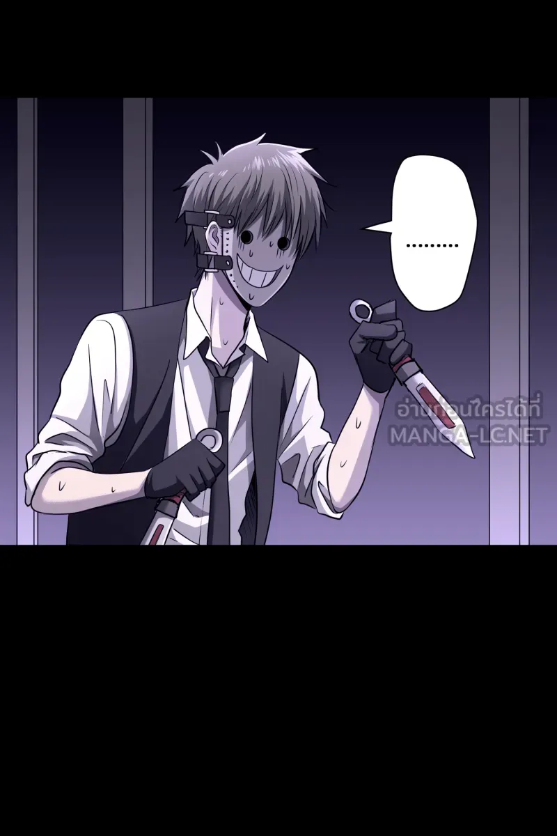 Hunter Game ตอนที่ 54  new game รูปที่ 48