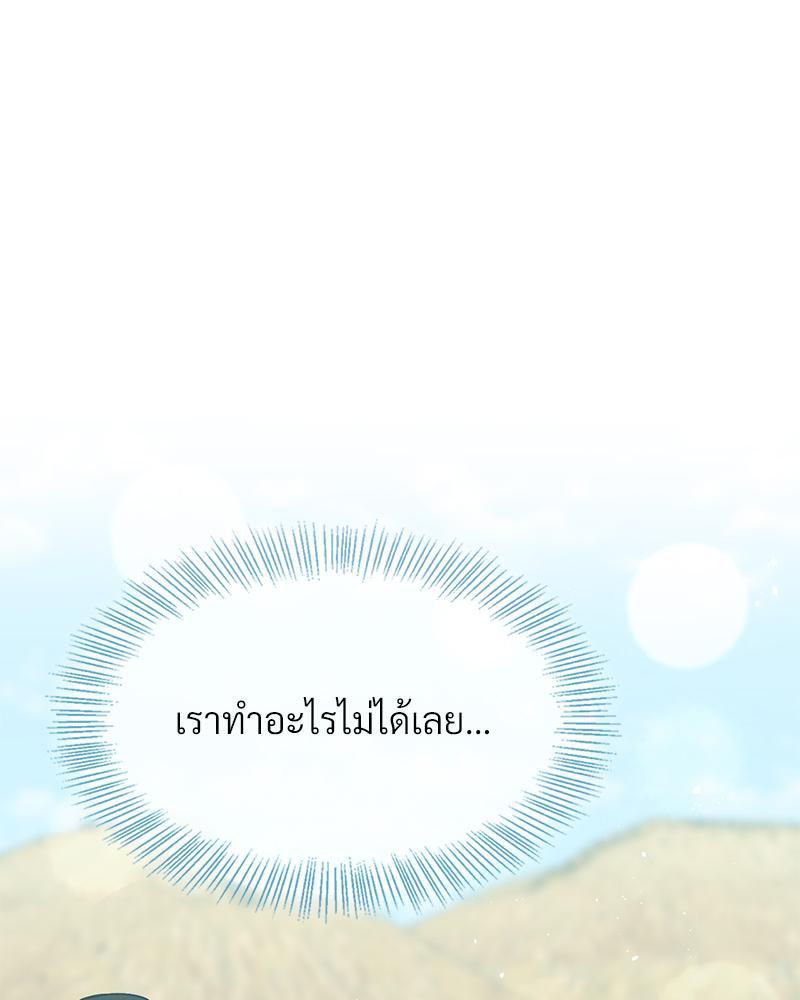 Doujin-Lc- อ่าน โดจิน มังฮวา เกาหลี ญี่ปุ่น จีน แปลไทย ดวงร้าย-ชะตารัก ตอนที่ 1 2 3 4 5 6 7 8 9 10 11 12 13 14 ฟรี ไม่มีโฆษณา อ่าน โดจิน Manhwa เกาหลี ญี่ปุ่น จีน เรามีครบ คัดมาให้เน้นๆ โดจิน 18+ รับประกันความฟินโดย  Doujin Lc