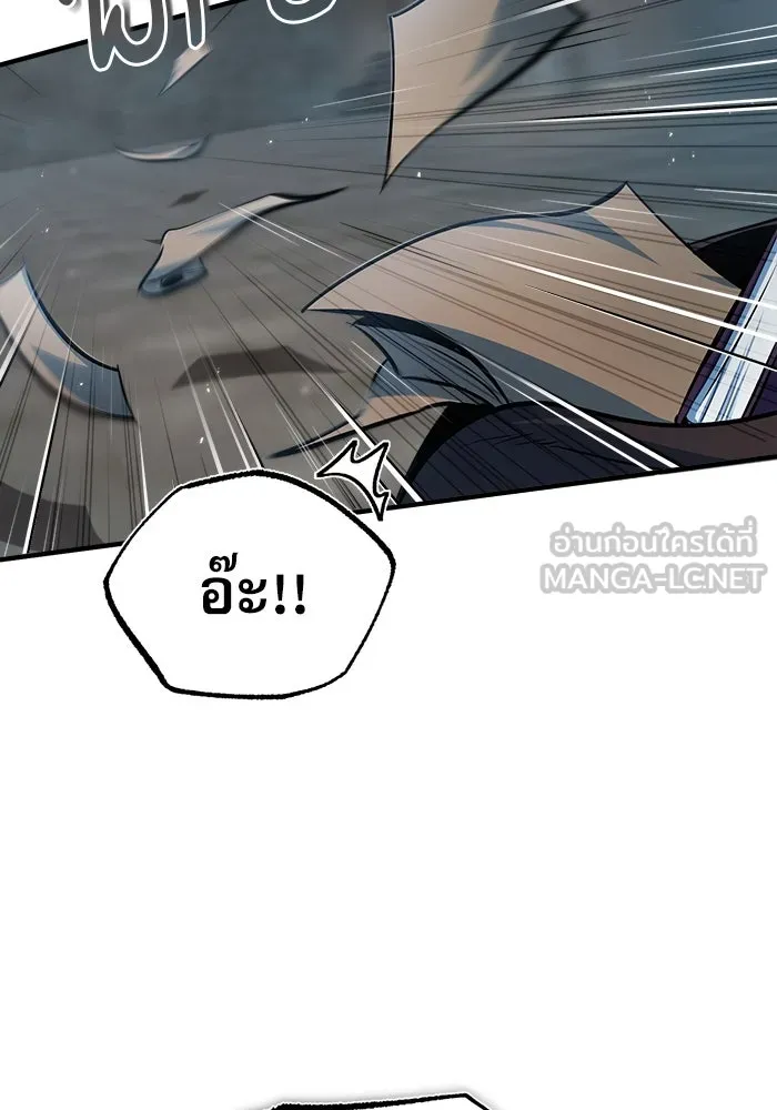 ศาสตราจารย์จำเป็นแห่งอะคาเดมี ตอนที่ 46 รูปที่ 33