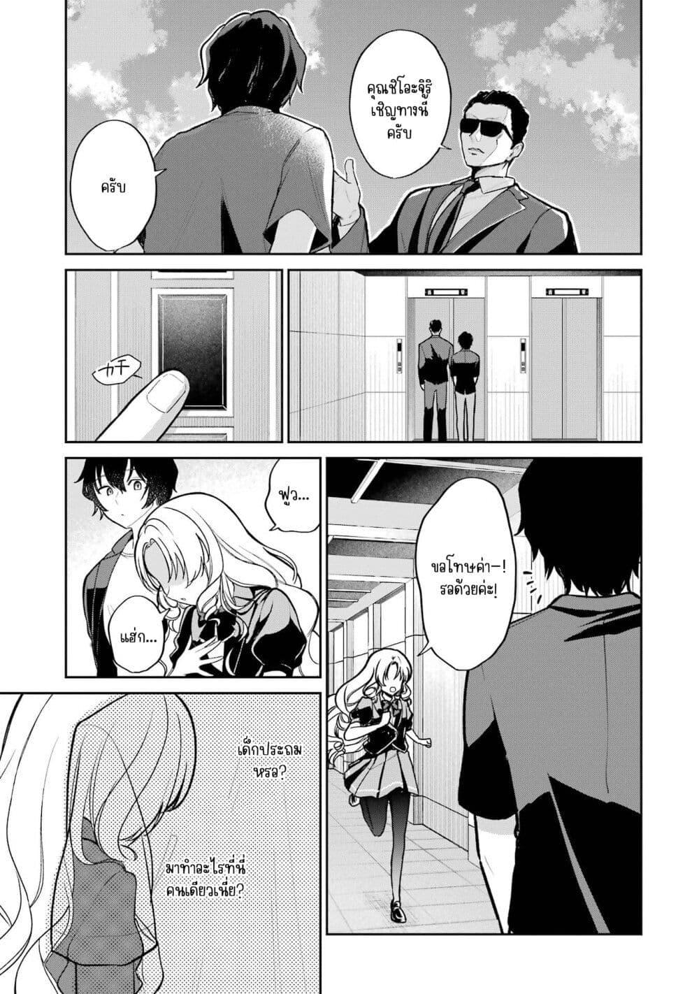 Manga-lc-com อ่านมังงะ อ่านการ์ตูน ออนไลน์ ฟรี Yuumei VTuber no Ani Dakedo, Nazeka Ore ga Yuumei ni Natteita ตอนที่ 1 2 3 4 5 6 7 8 9 10 11 12 13 14 ฟรี ไม่มีโฆษณา Manga-lc - อ่าน มังงะ อ่าน การ์ตูน ออนไลน์ อ่านมังงะ ฟรี