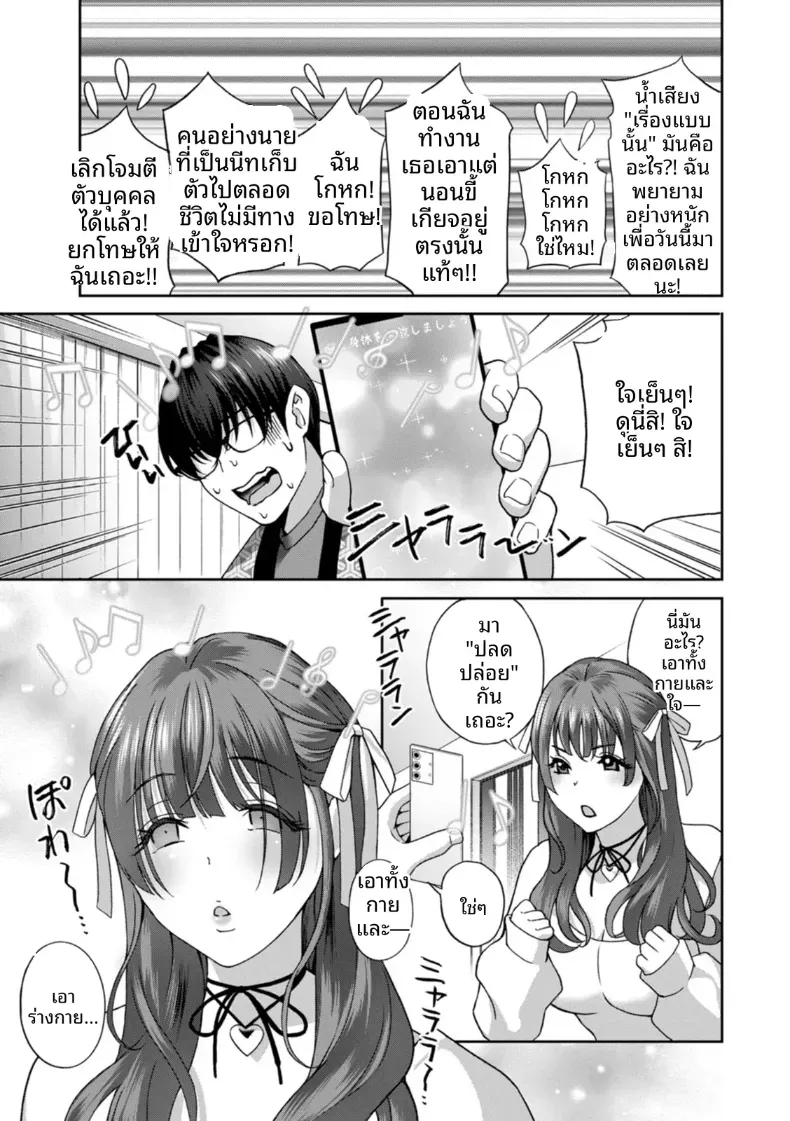 Doujin-Lc- อ่าน โดจิน มังฮวา เกาหลี ญี่ปุ่น จีน แปลไทย จะทำให้ทุกคนเป็นจิ๋มกระป๋องให้หมดเลย ตอนที่ 1 2 3 4 5 6 7 8 9 10 11 12 13 14 ฟรี ไม่มีโฆษณา อ่าน โดจิน Manhwa เกาหลี ญี่ปุ่น จีน เรามีครบ คัดมาให้เน้นๆ โดจิน 18+ รับประกันความฟินโดย  Doujin Lc