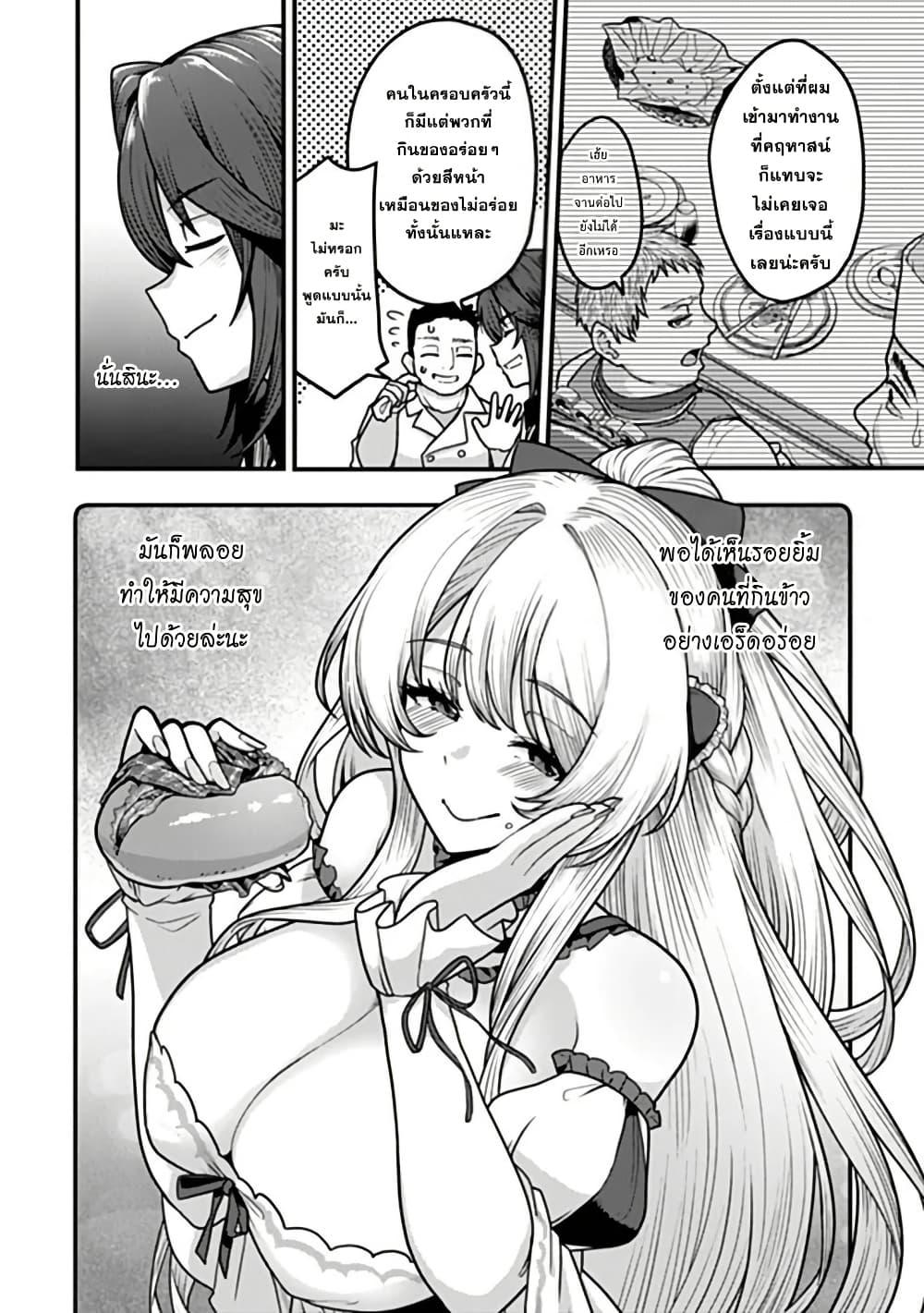 Manga-lc-com อ่านมังงะ อ่านการ์ตูน ออนไลน์ ฟรี Gokuaku Hidou na Seiheiki ga Doryoku Shitara Seijutsu Harem Tsukuremashita ตอนที่ 1 2 3 4 5 6 7 8 9 10 11 12 13 14 ฟรี ไม่มีโฆษณา Manga-lc - อ่าน มังงะ อ่าน การ์ตูน ออนไลน์ อ่านมังงะ ฟรี