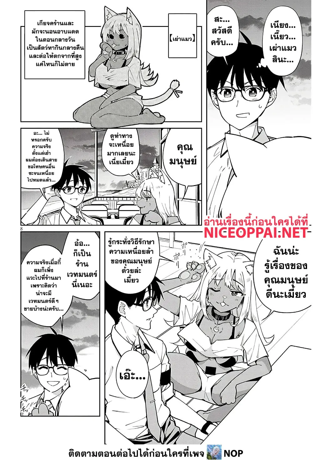 Manga-lc-com อ่านมังงะ อ่านการ์ตูน ออนไลน์ ฟรี Isekai Gourmet Tsumamigui ตอนที่ 1 2 3 4 5 6 7 8 9 10 11 12 13 14 ฟรี ไม่มีโฆษณา Manga-lc - อ่าน มังงะ อ่าน การ์ตูน ออนไลน์ อ่านมังงะ ฟรี