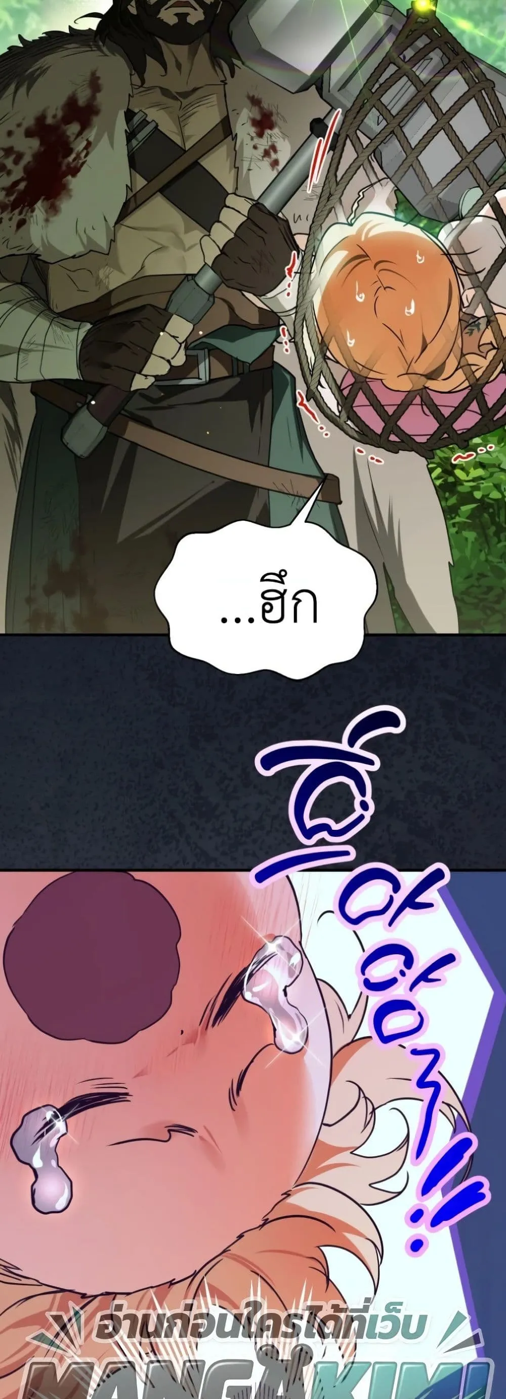 Manga-lc-com อ่านมังงะ อ่านการ์ตูน ออนไลน์ ฟรี Secretly Strong and Searching for My Daddy ตอนที่ 1 2 3 4 5 6 7 8 9 10 11 12 13 14 ฟรี ไม่มีโฆษณา Manga-lc - อ่าน มังงะ อ่าน การ์ตูน ออนไลน์ อ่านมังงะ ฟรี