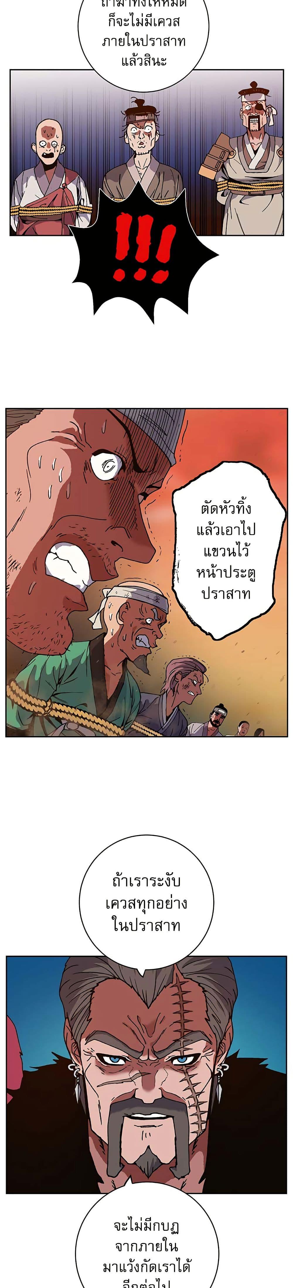 Manga-lc-com อ่านมังงะ อ่านการ์ตูน ออนไลน์ ฟรี Taebaek Tutorial Man ตอนที่ 1 2 3 4 5 6 7 8 9 10 11 12 13 14 ฟรี ไม่มีโฆษณา Manga-lc - อ่าน มังงะ อ่าน การ์ตูน ออนไลน์ อ่านมังงะ ฟรี