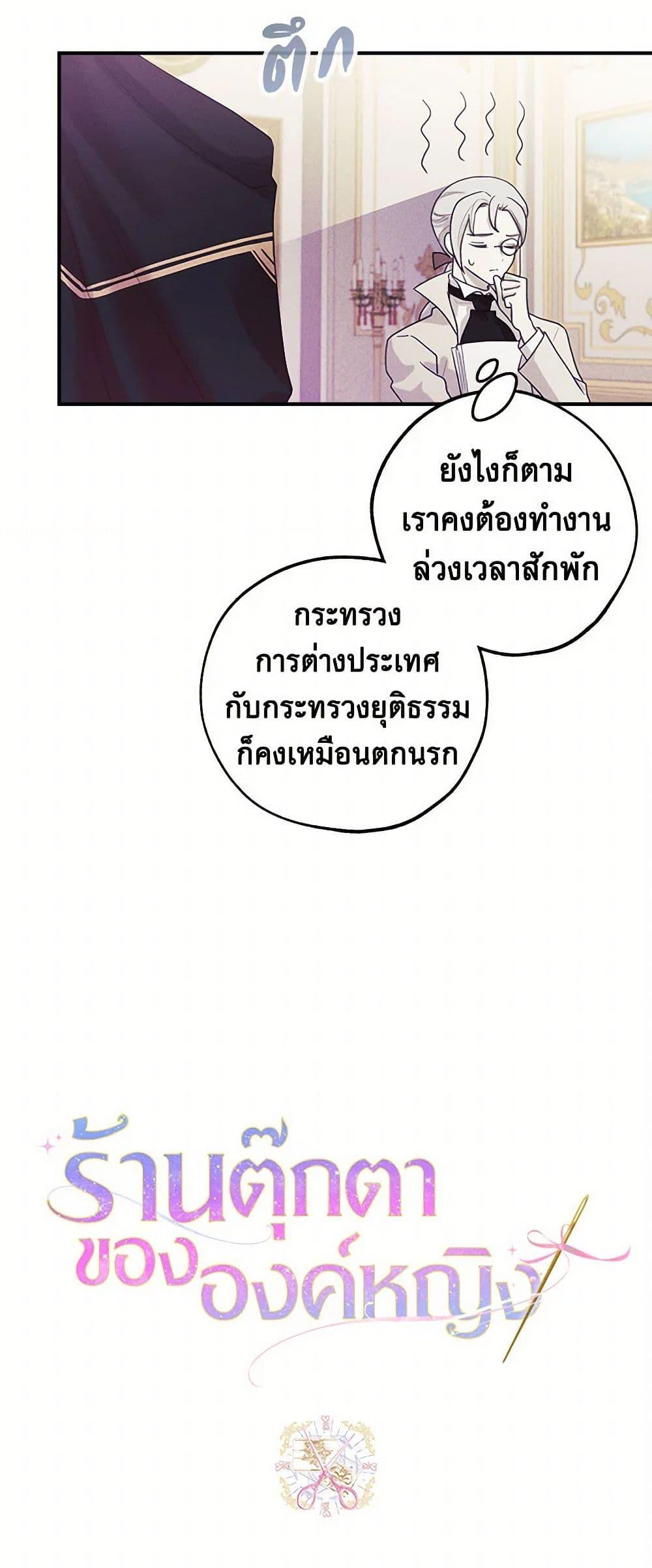 Manga-lc-com อ่านมังงะ อ่านการ์ตูน ออนไลน์ ฟรี The Princess’s Doll Shop ตอนที่ 1 2 3 4 5 6 7 8 9 10 11 12 13 14 ฟรี ไม่มีโฆษณา Manga-lc - อ่าน มังงะ อ่าน การ์ตูน ออนไลน์ อ่านมังงะ ฟรี