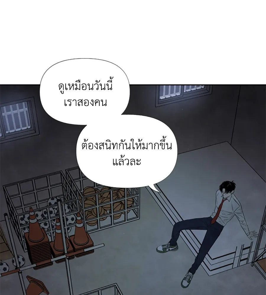 เหตุผลของคนไม่อยากอยู่ ตอนที่ 8 รูปที่ 8